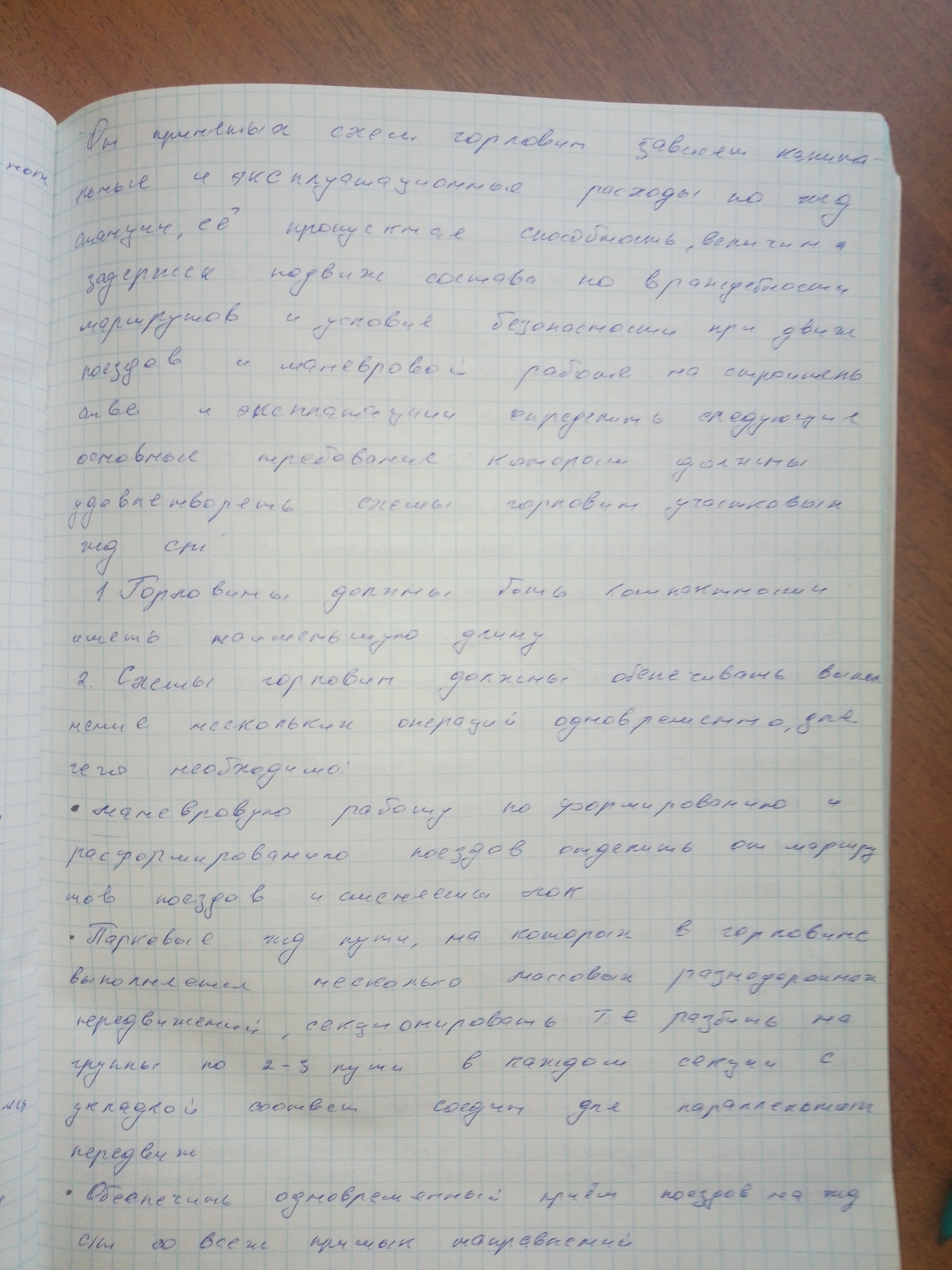 Attachment 17395189060202163983838203475099.jpg