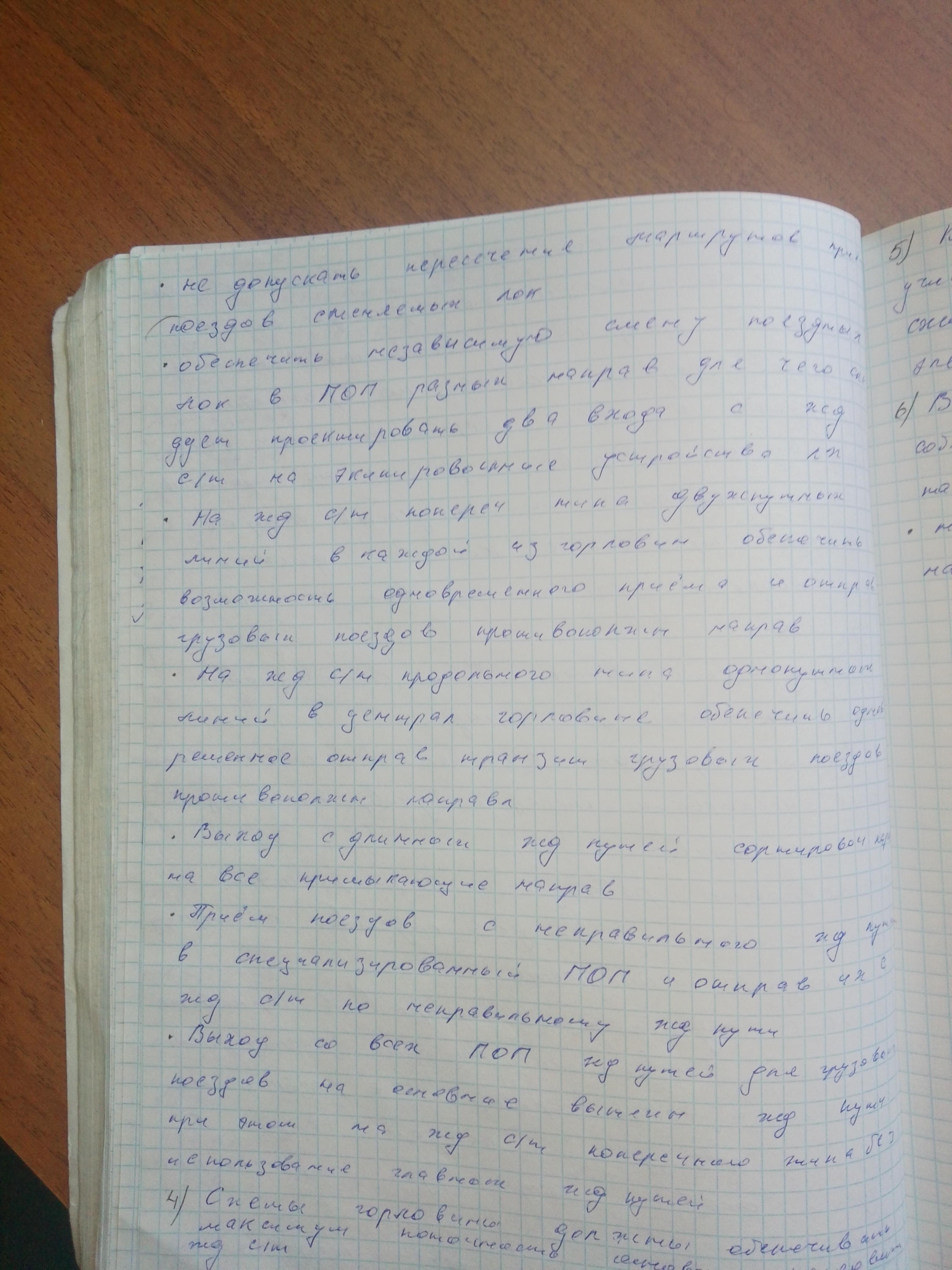 Attachment 17395189263378778104268381670797.jpg