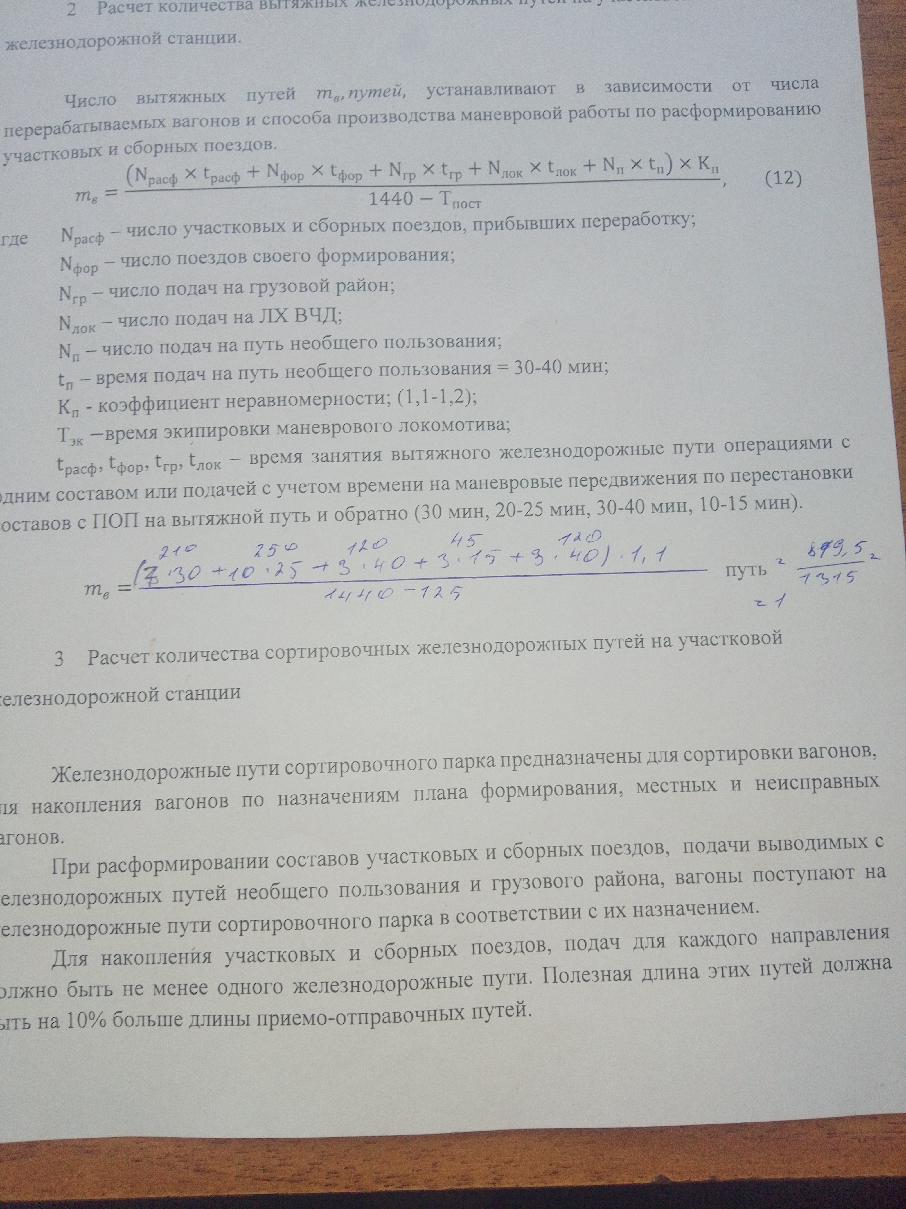 Attachment IMG_20250214_113847.jpg