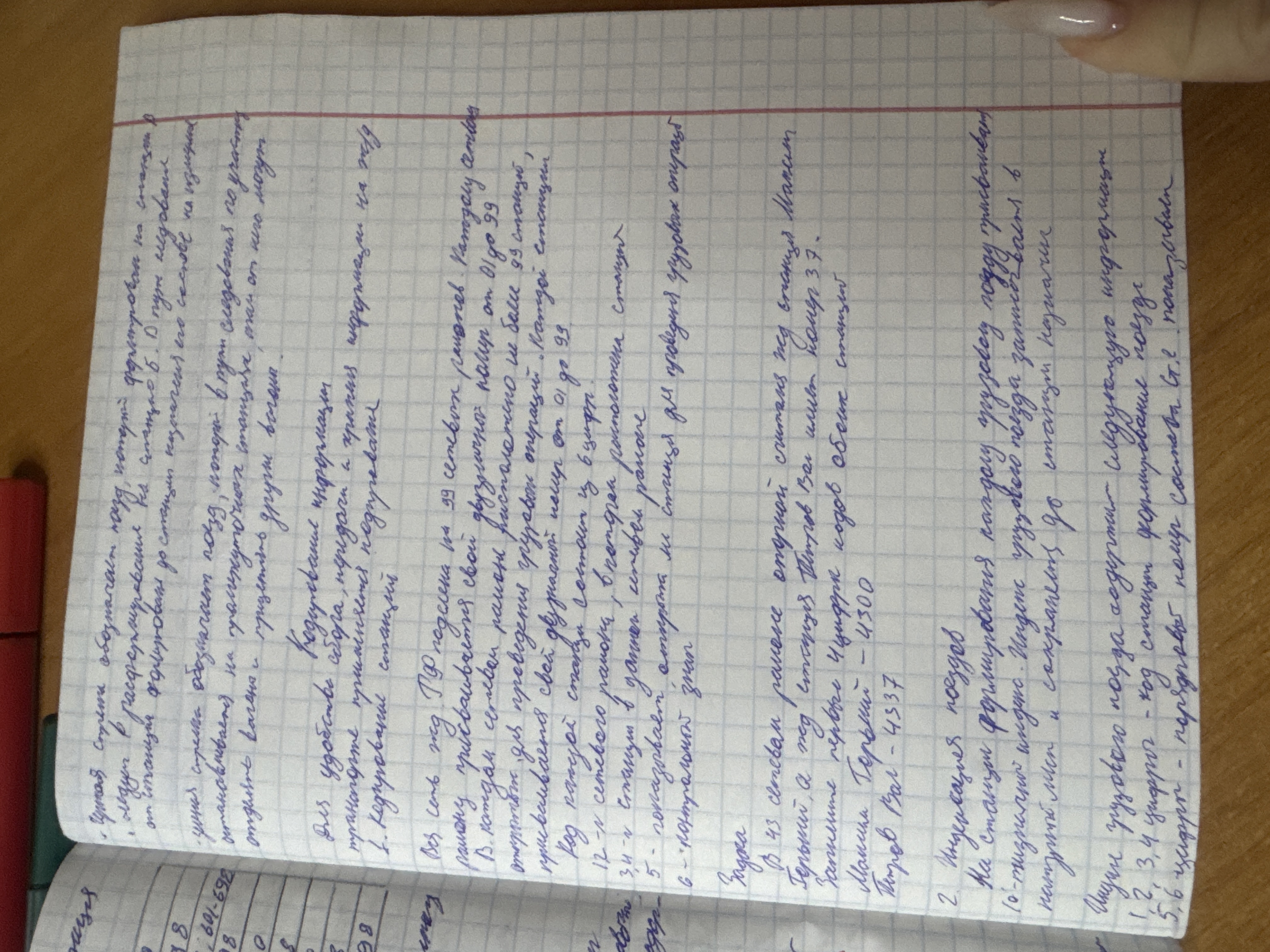 Attachment image (1).jpg