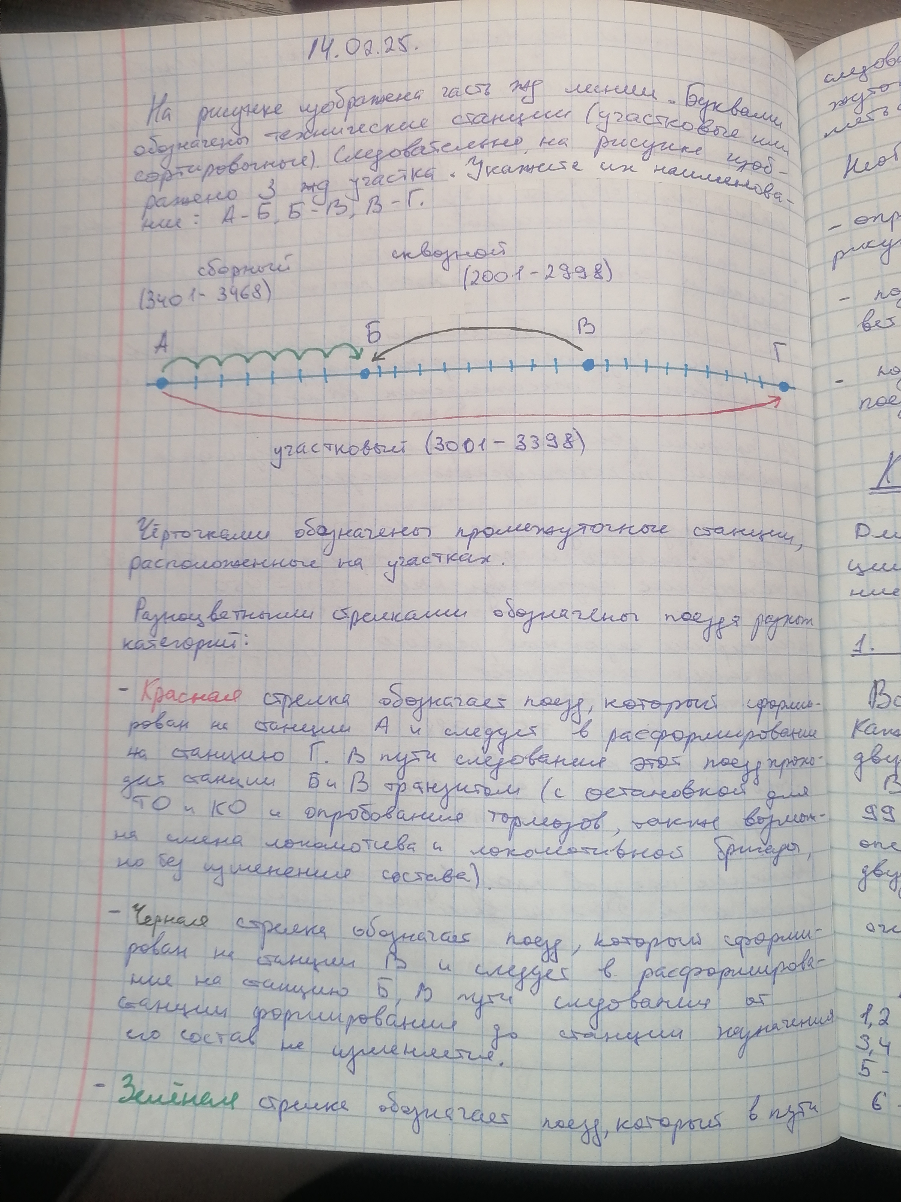 Attachment IMG_20250214_113631_1.jpg
