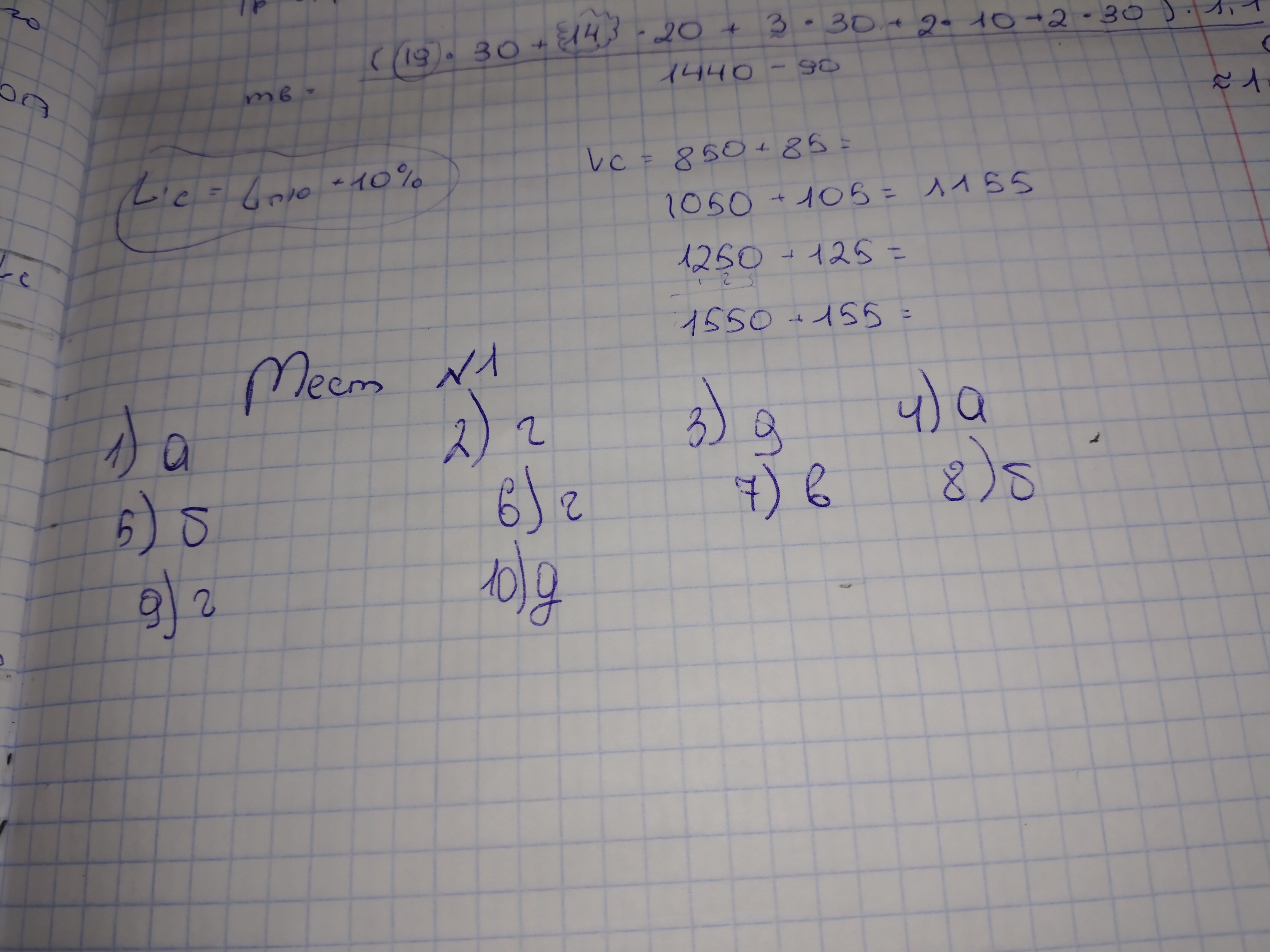 Attachment IMG_20250214_124335.jpg