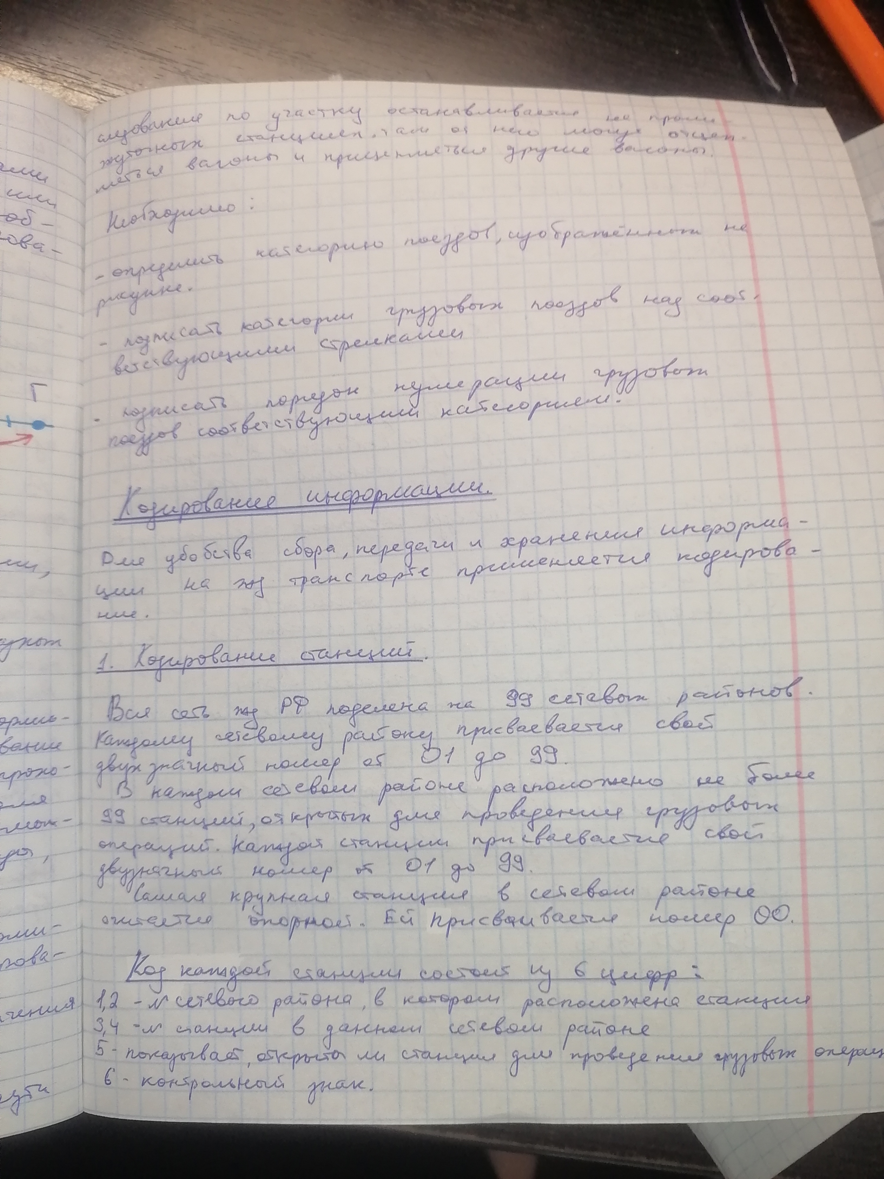 Attachment IMG_20250214_113629.jpg
