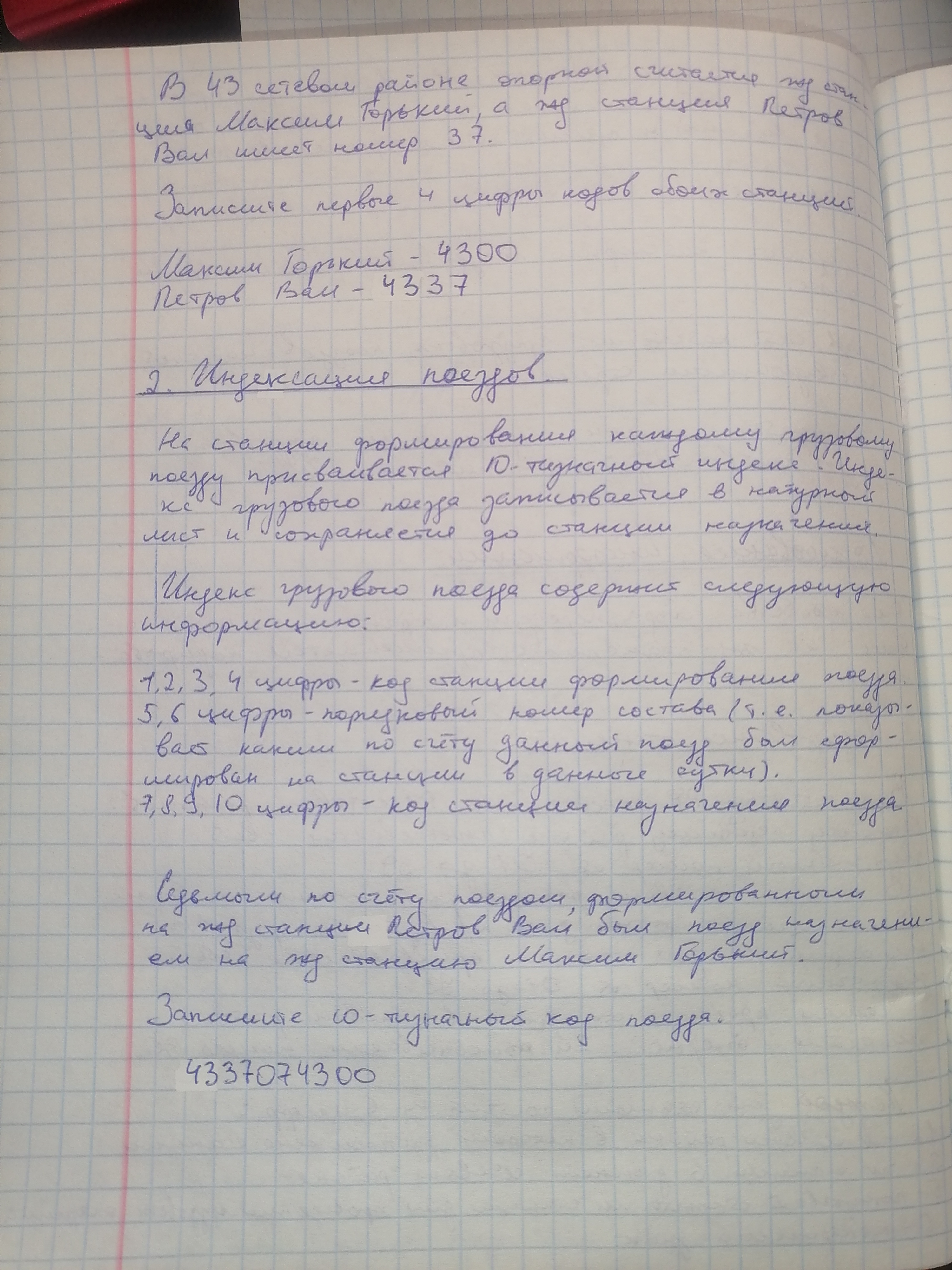 Attachment IMG_20250214_114137.jpg