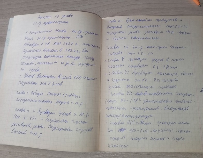 Attachment ОГП дз1.jpg