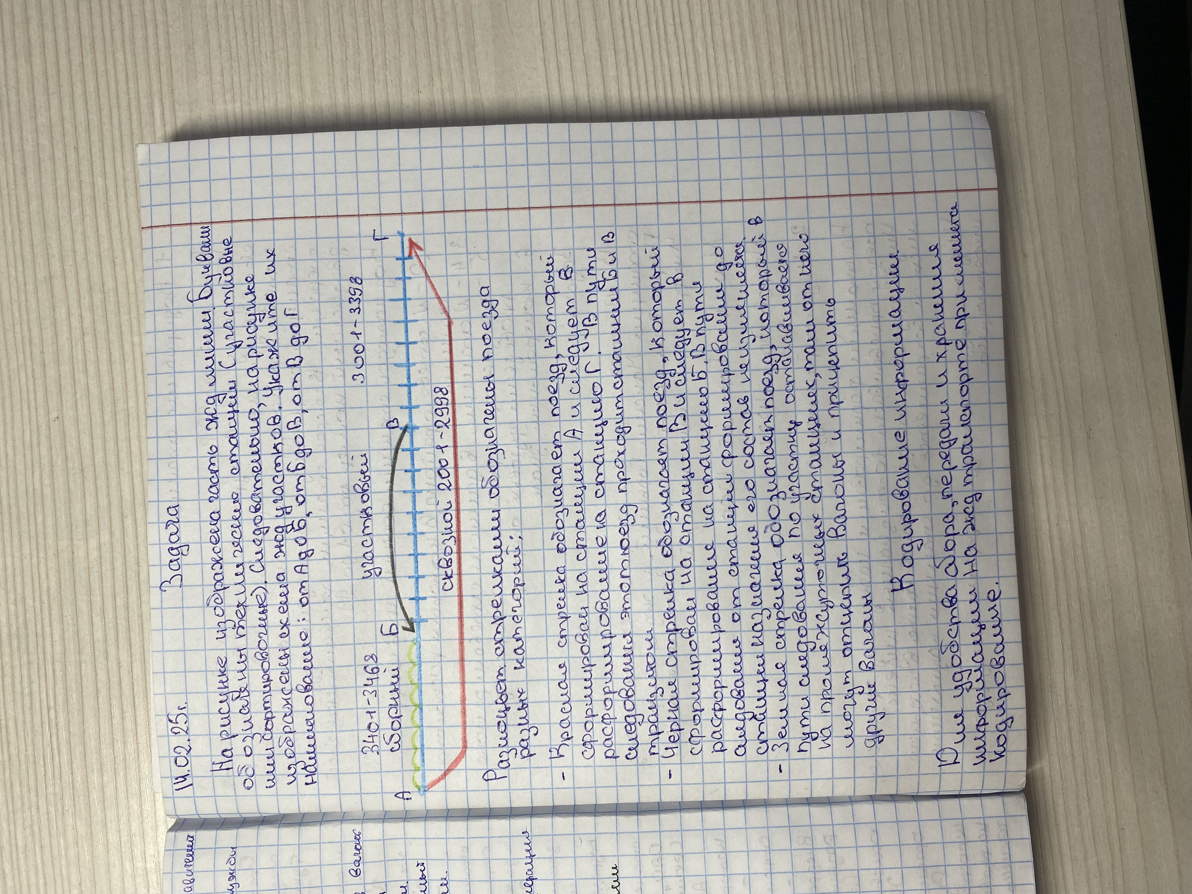 Attachment Дарья Харченко; Д-23 .jpeg