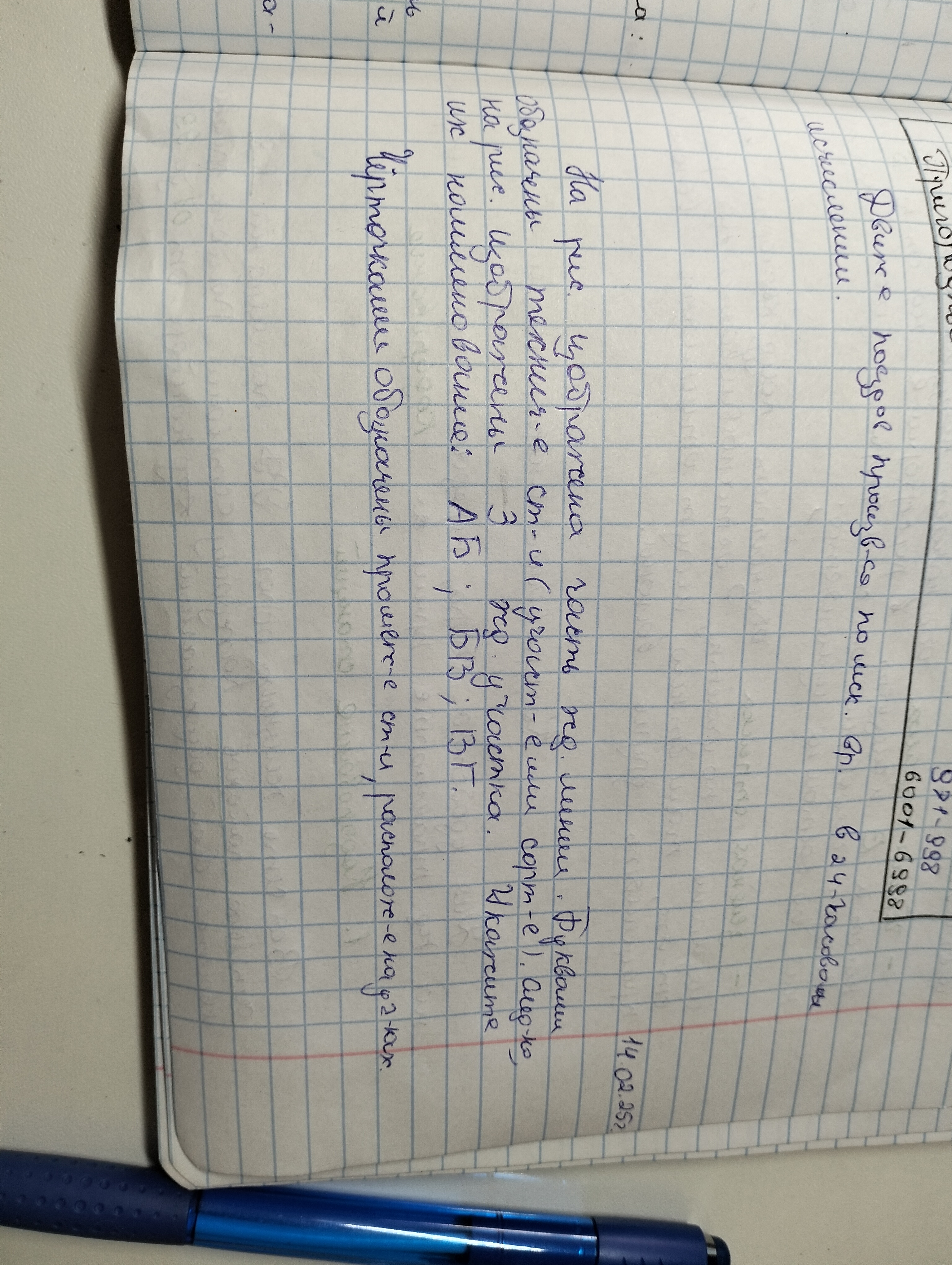 Attachment IMG20250214131128.jpg