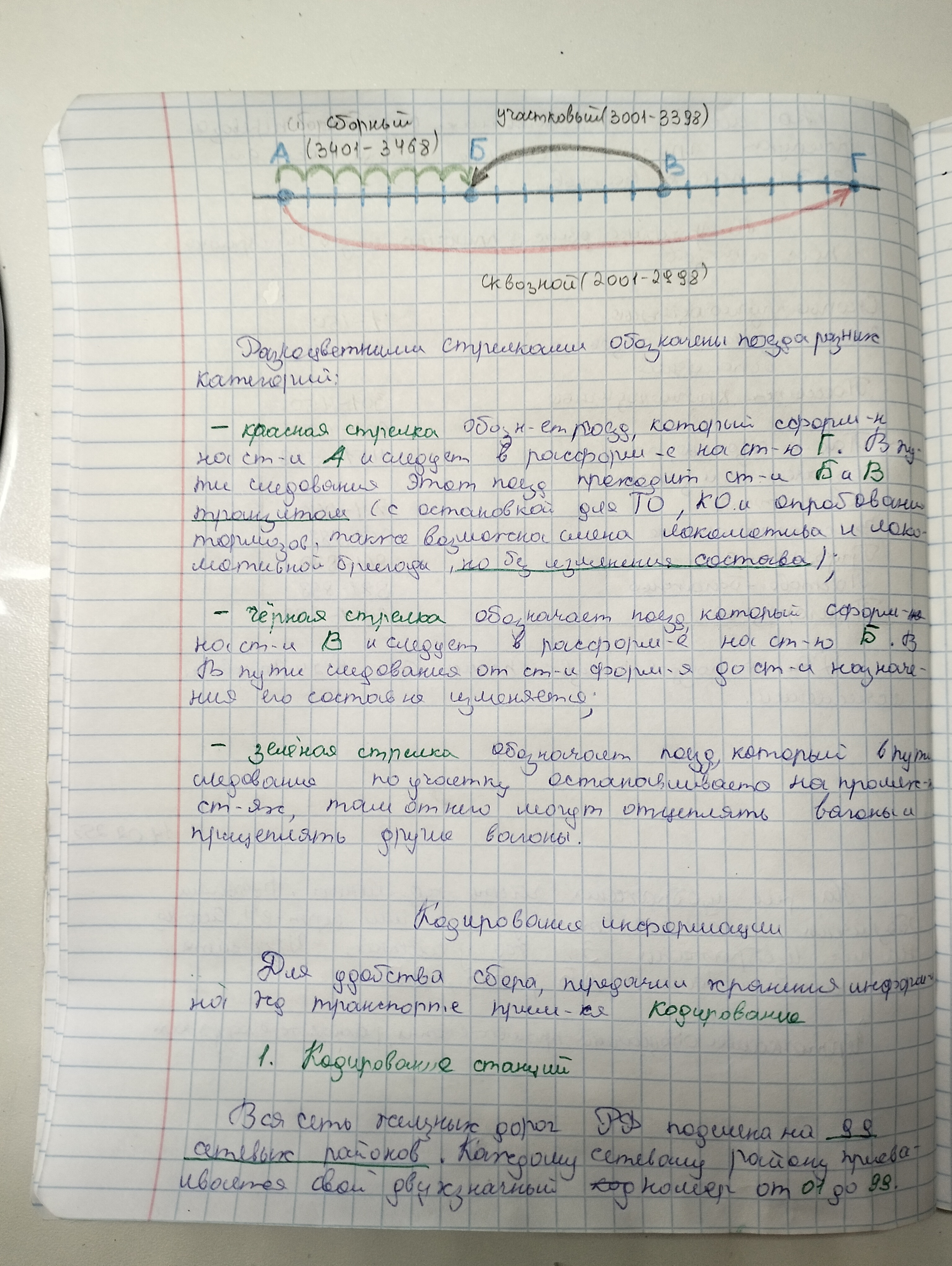 Attachment IMG20250214131147.jpg
