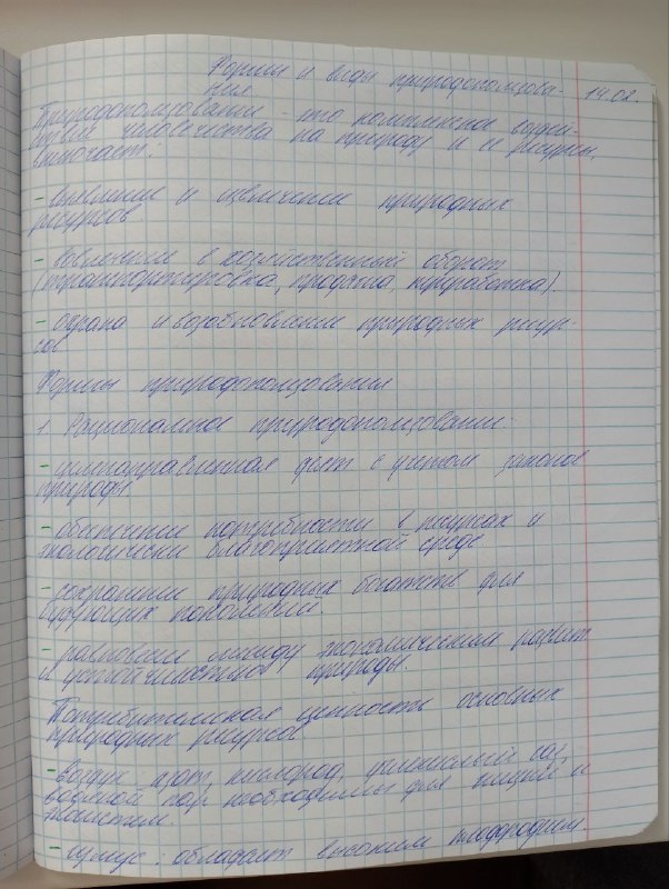 Attachment 38fc0d93-db96-44f0-b9fd-2106f729ac33.jpg