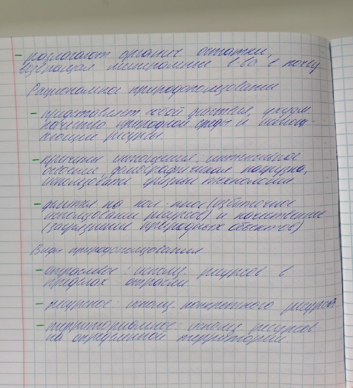 Attachment c292df53-de84-4def-a91e-24fa5b8002a6.jpg