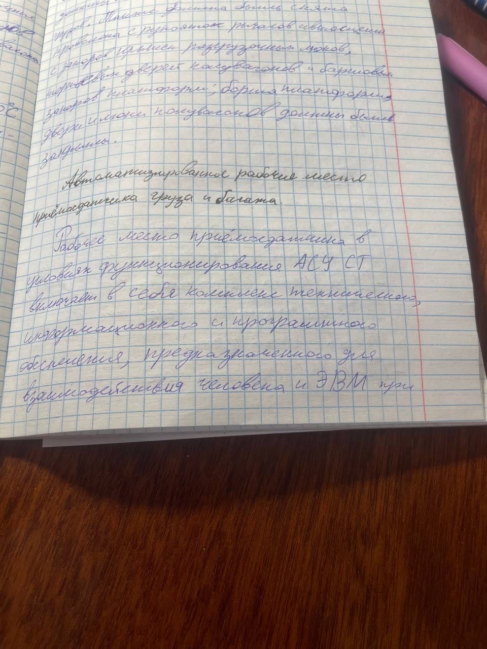 Attachment cdv_photo_1739525045_20250214132427.jpg