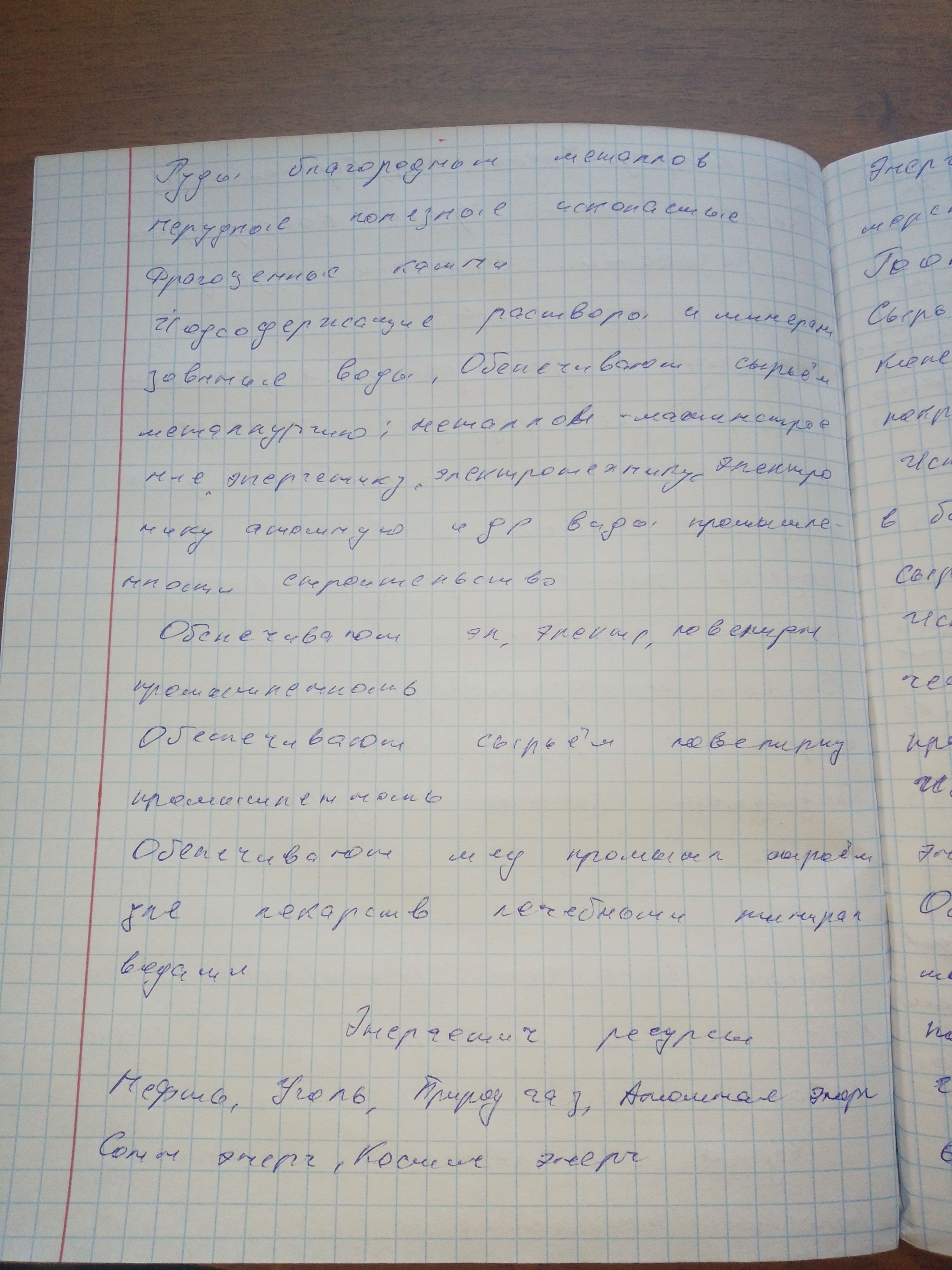 Attachment 17395263886651757855424413369049.jpg
