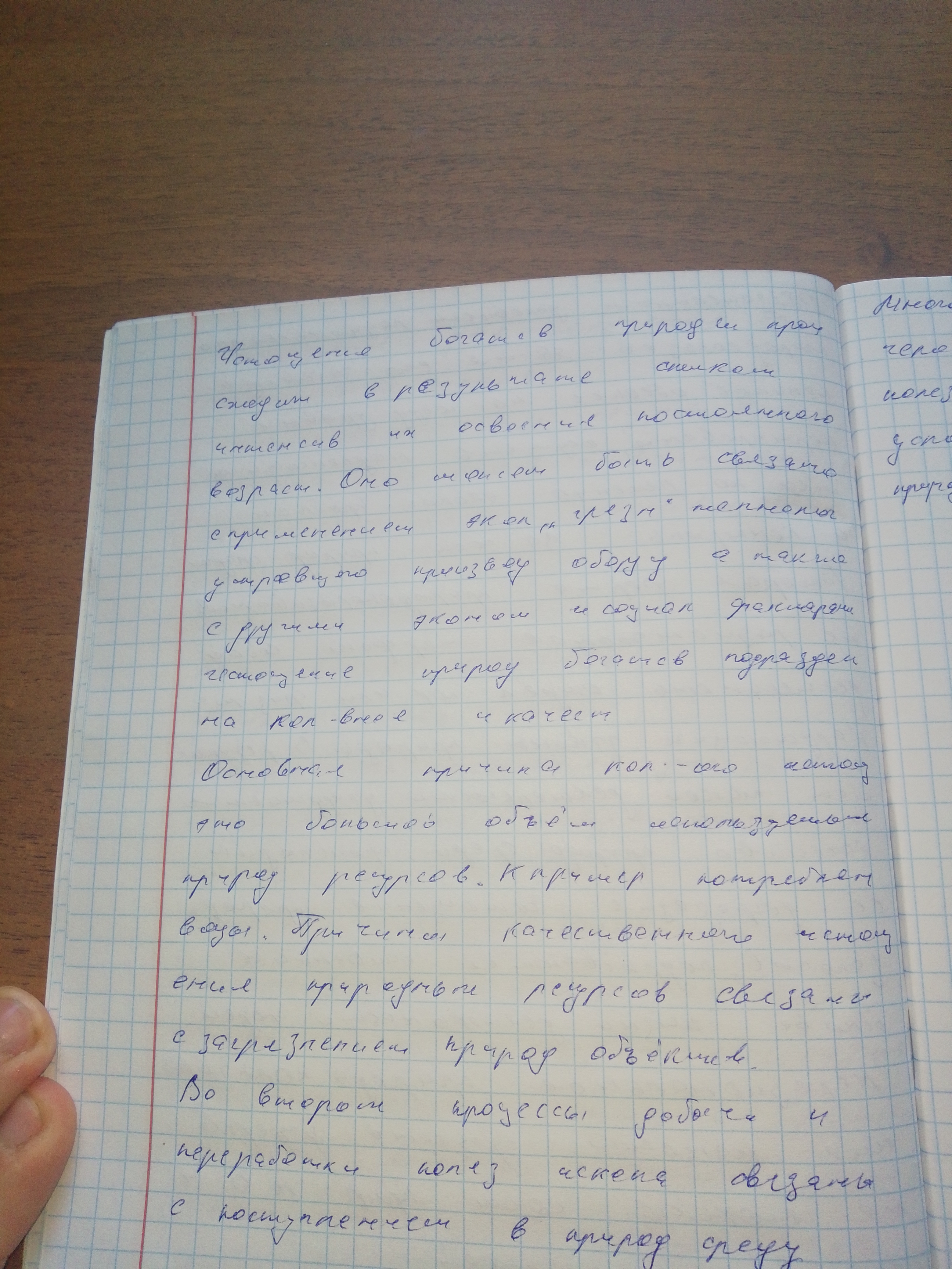 Attachment 1739526438037975904867042180129.jpg