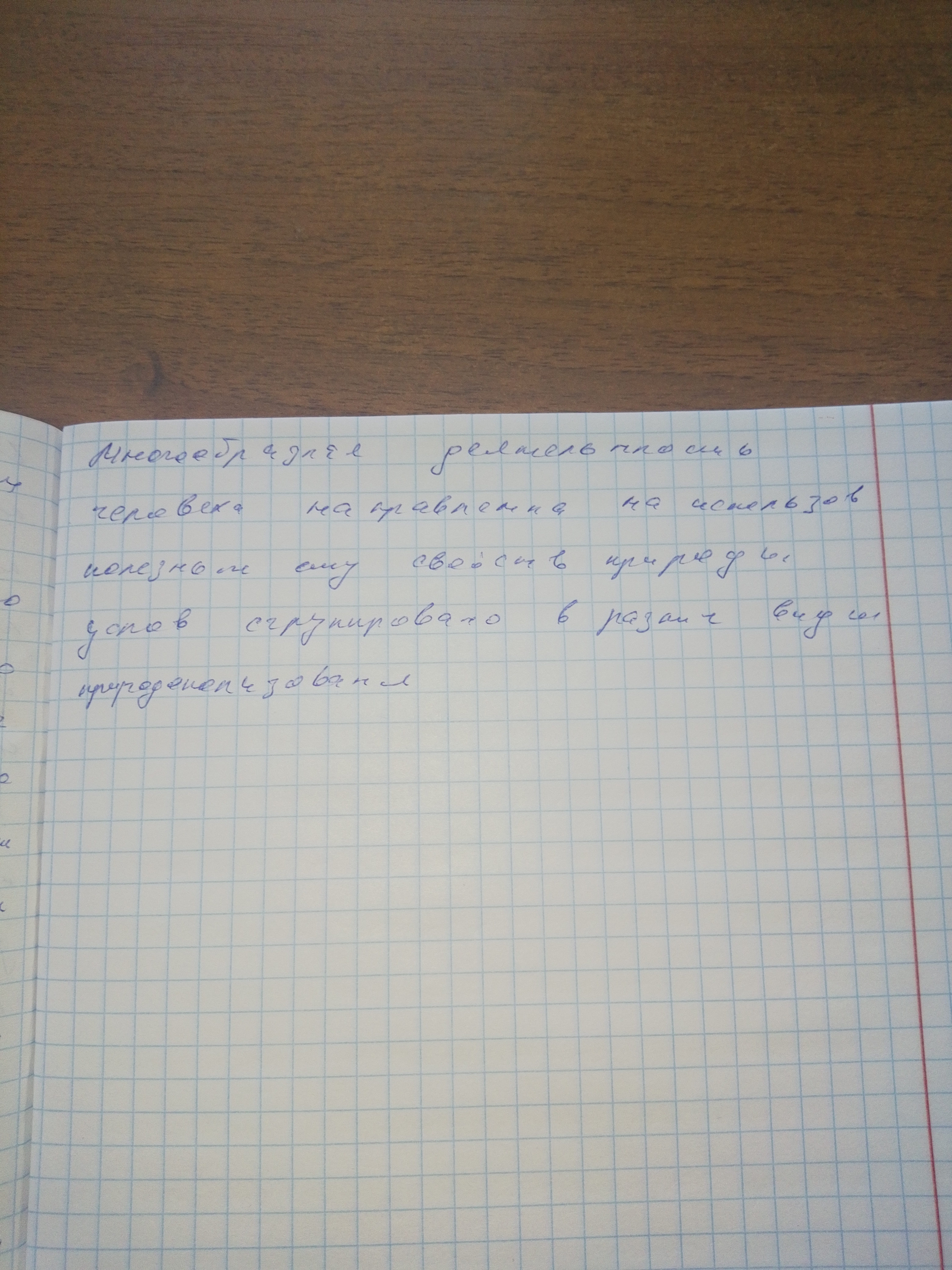 Attachment 17395264520444983034676660026101.jpg