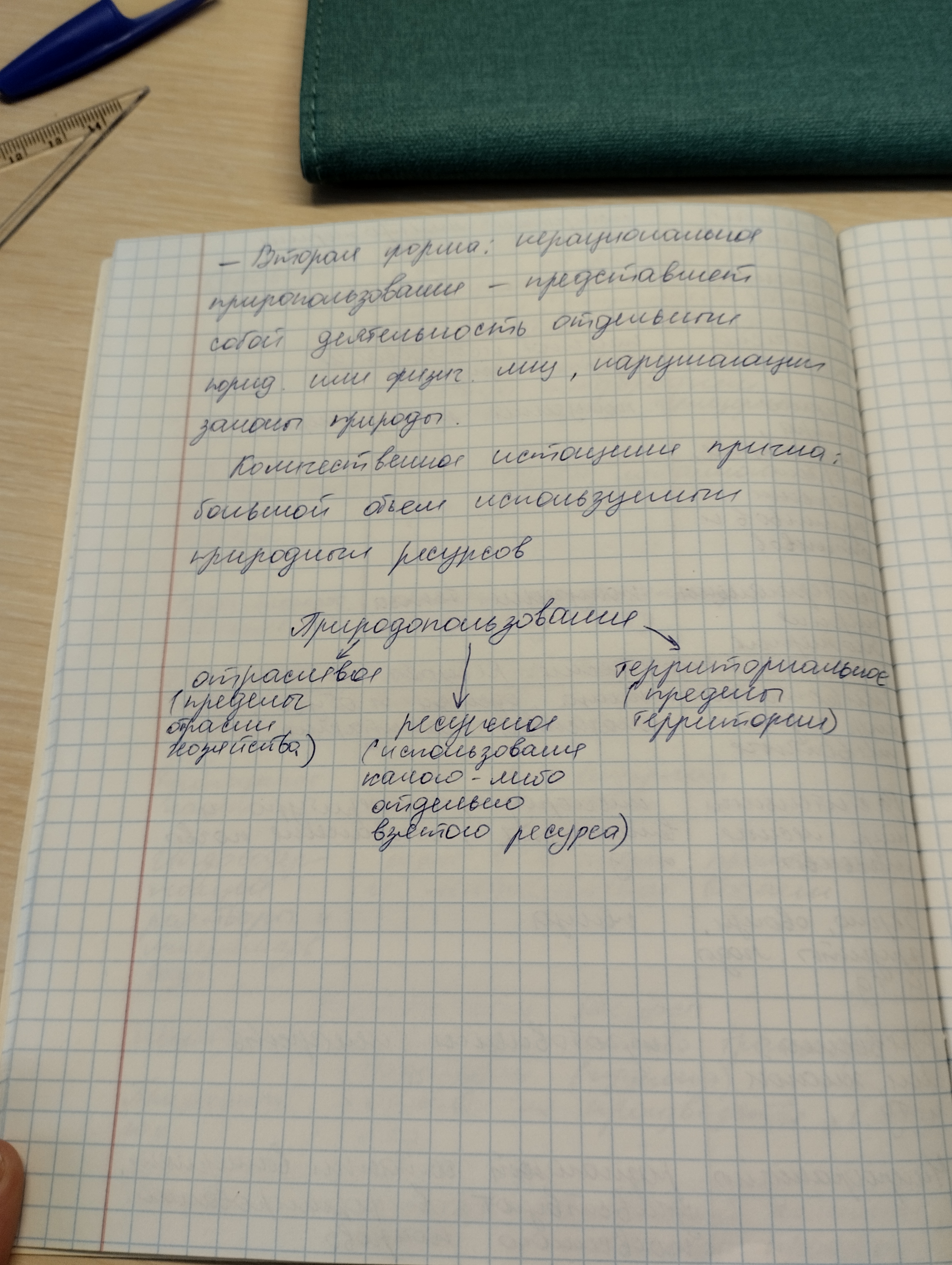 Attachment IMG_20250214_134405.jpg