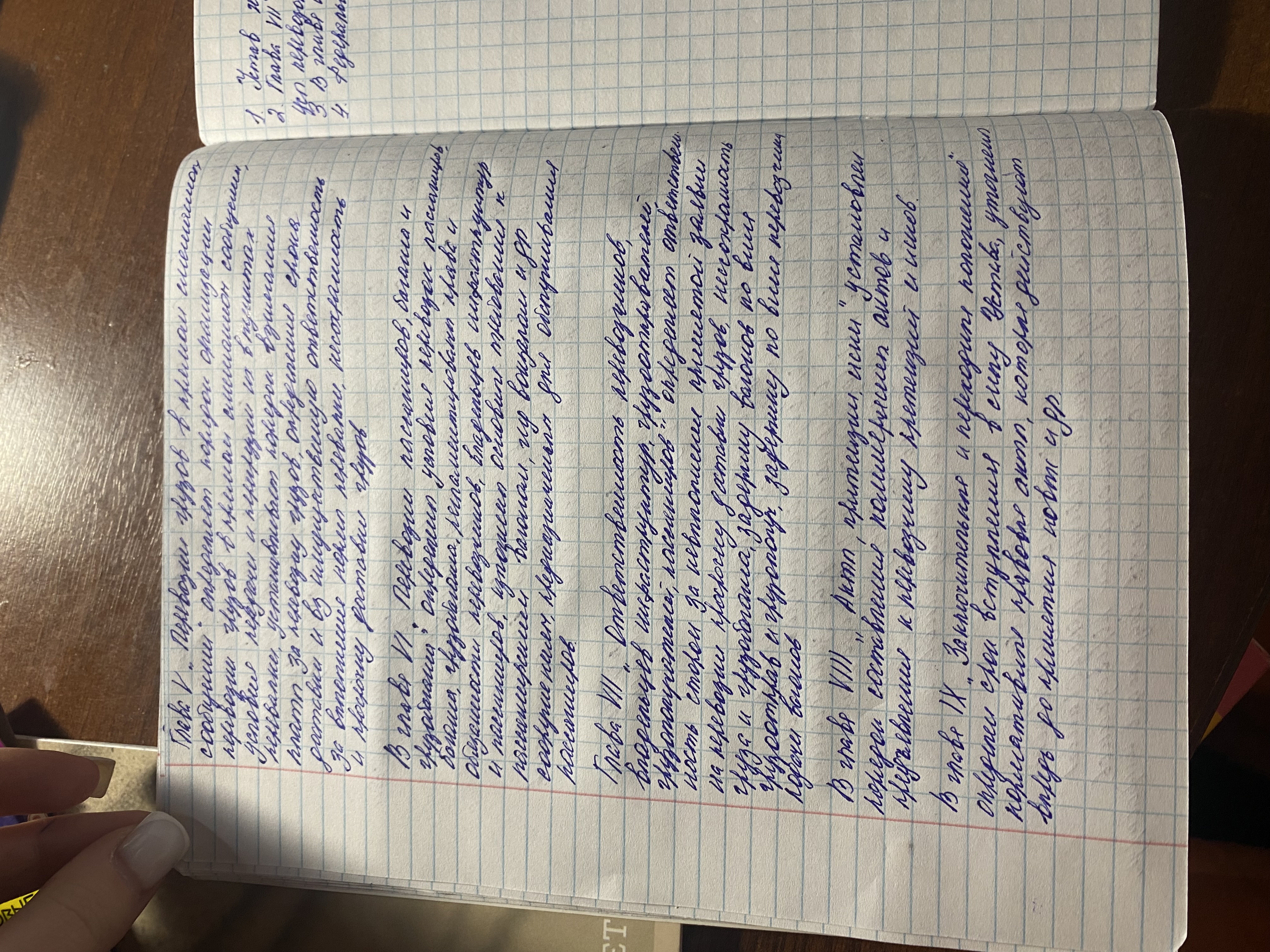 Attachment 14.02.25 Круглова дз  (2).jpeg