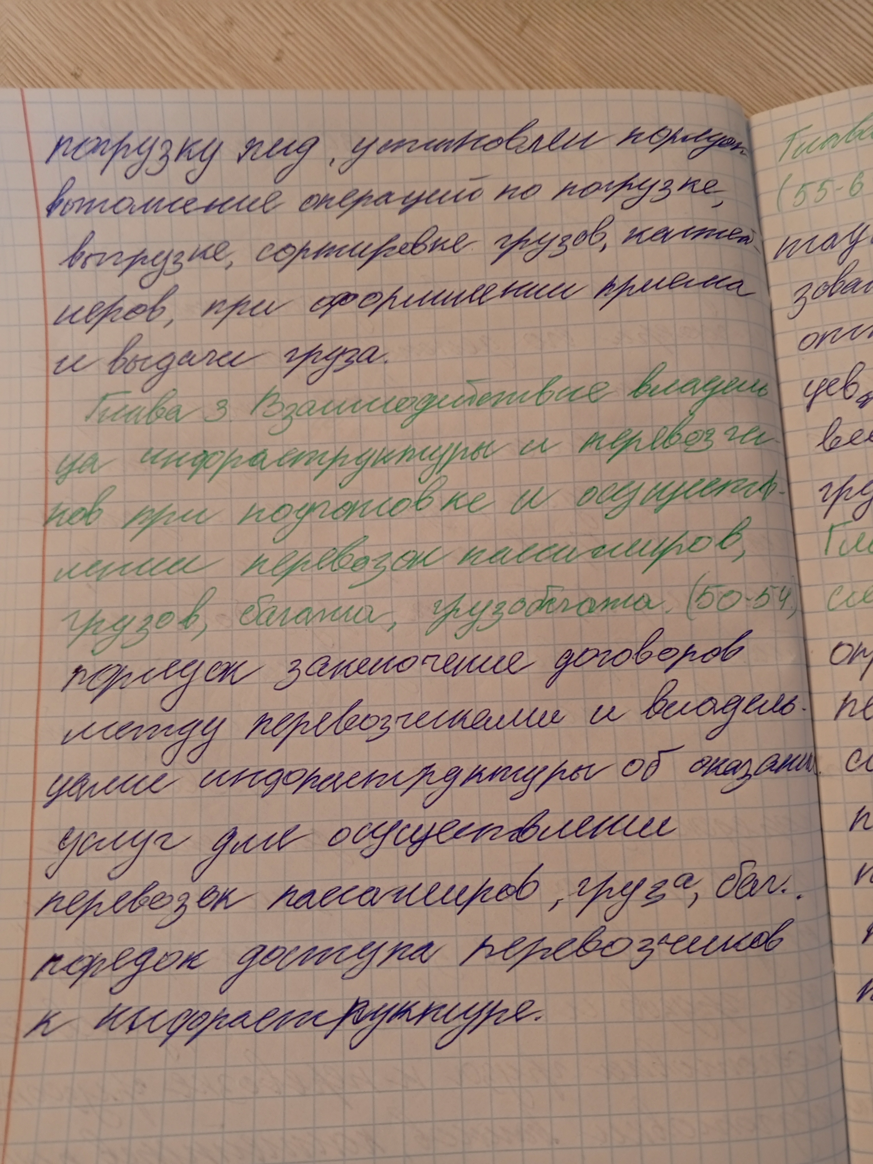 Attachment IMG_20250214_143826_527.jpg