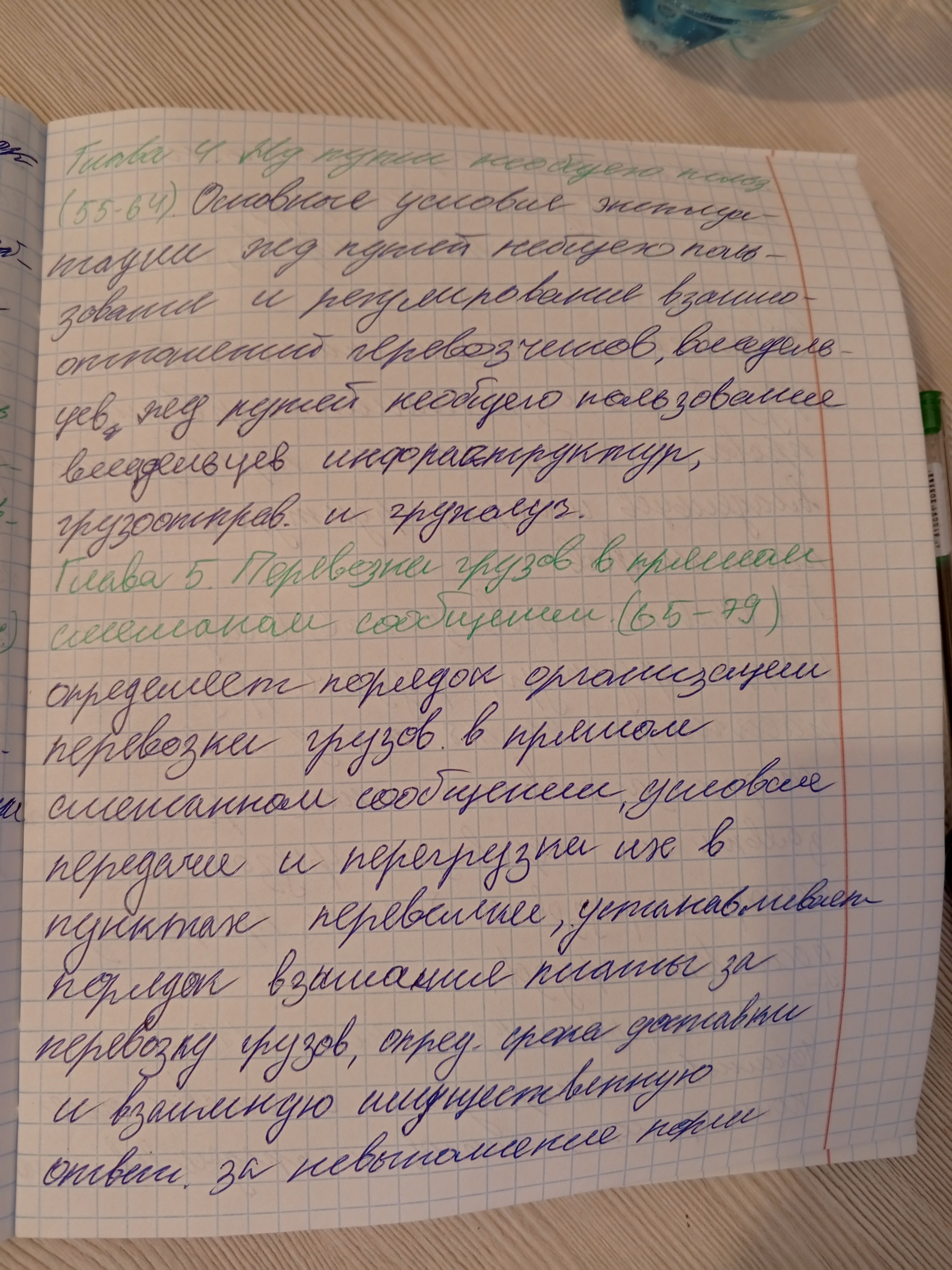 Attachment IMG_20250214_143828_929.jpg