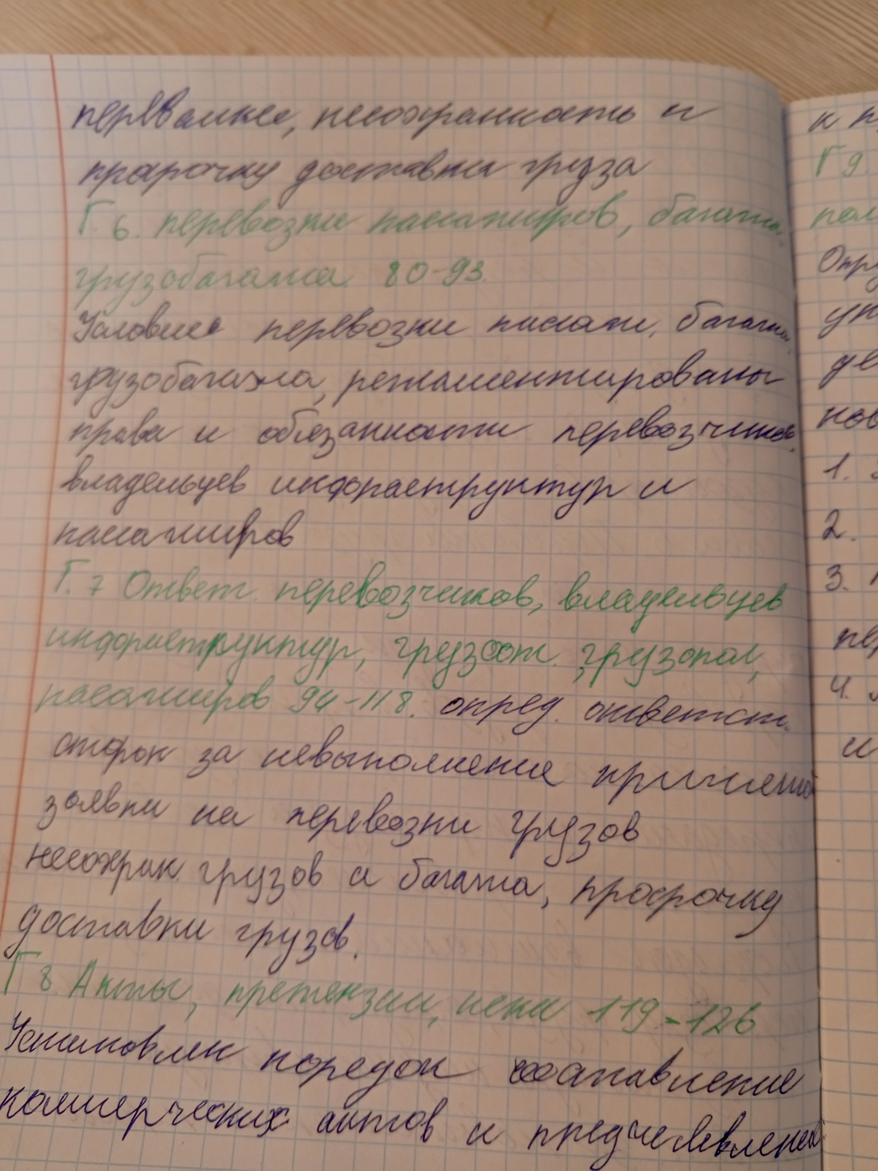 Attachment IMG_20250214_143833_644.jpg