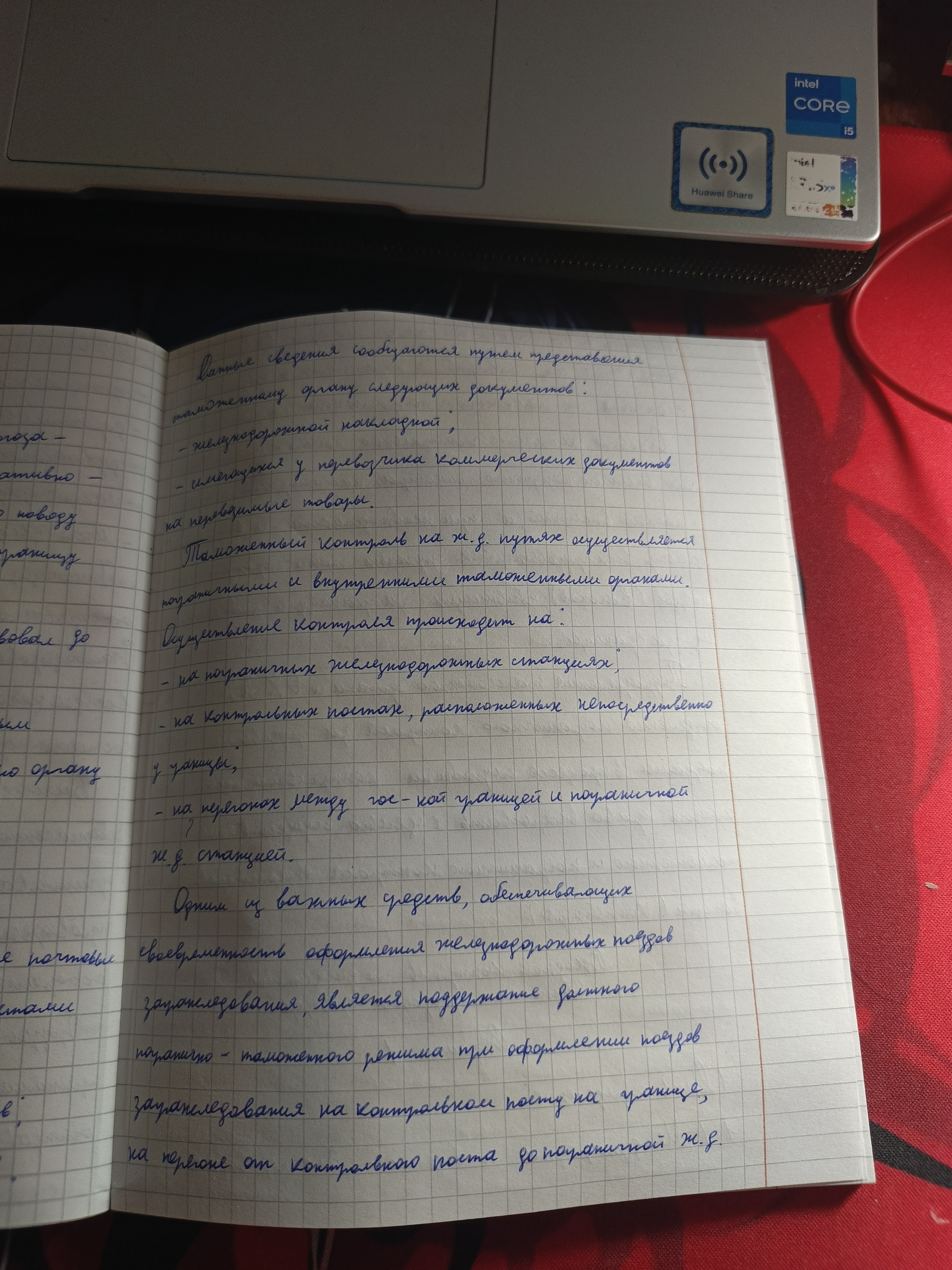 Attachment IMG_20250214_145000_225.jpg