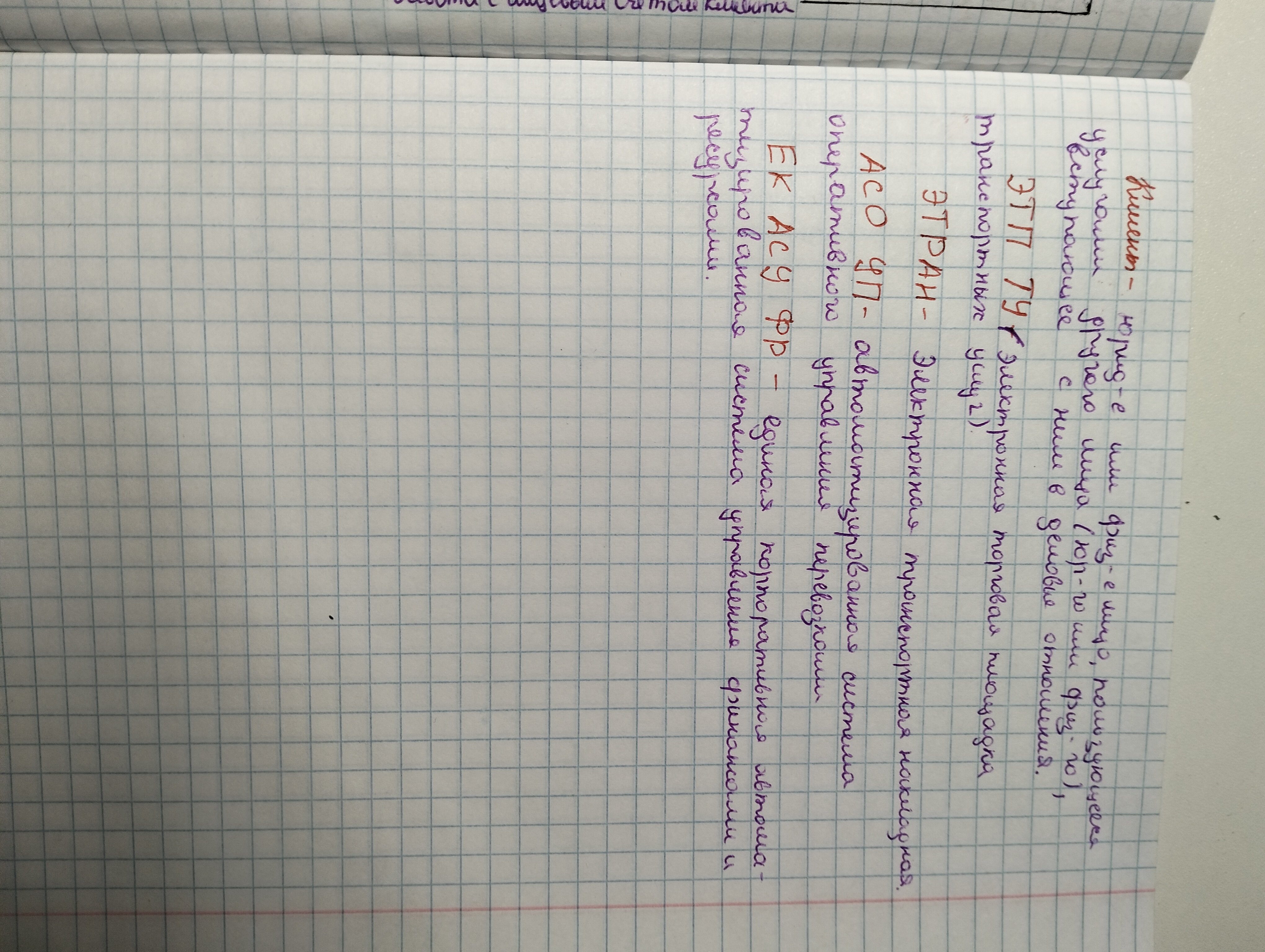 Attachment IMG20250215091520.jpg