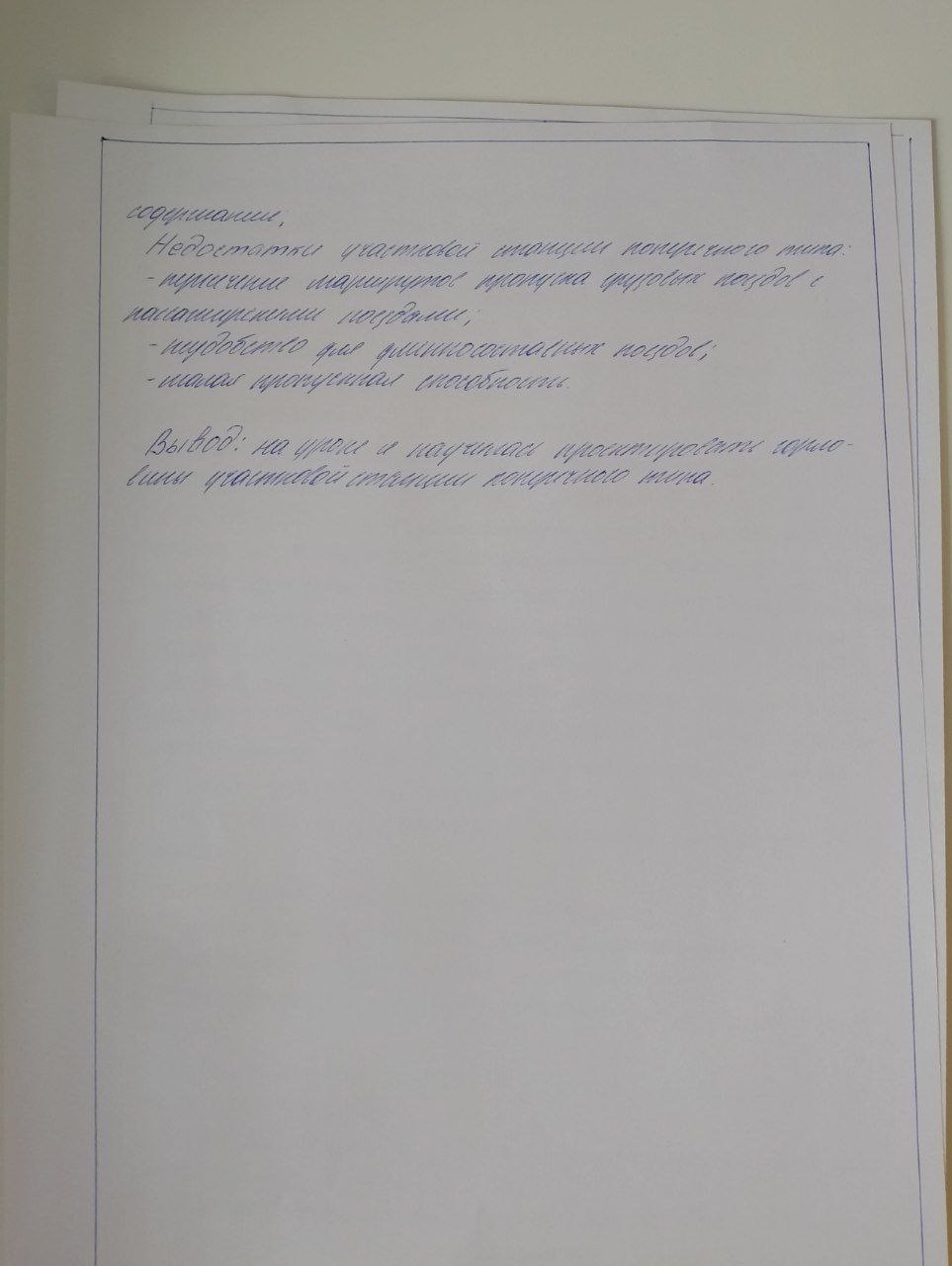 Attachment IMG_20250215_094450_925.jpg