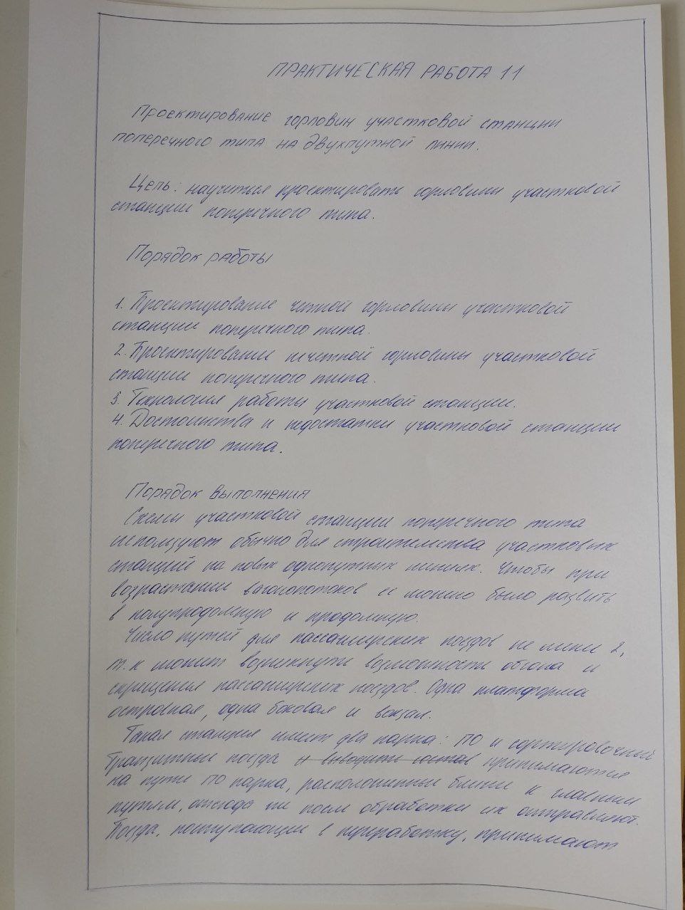 Attachment IMG_20250215_094451_101.jpg