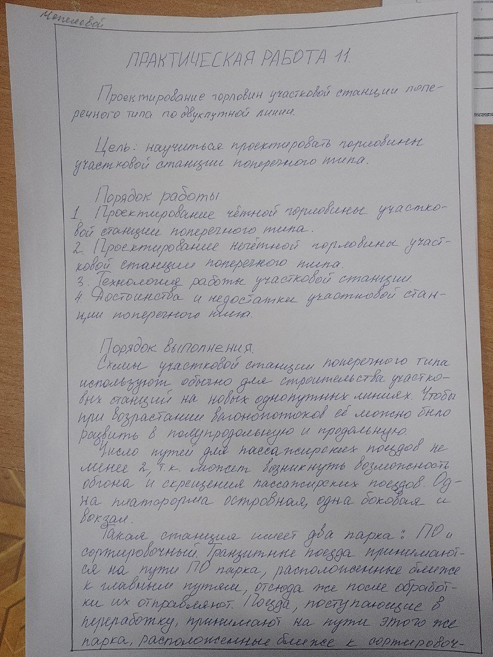 Attachment IMG_20250215_094948_779.jpg