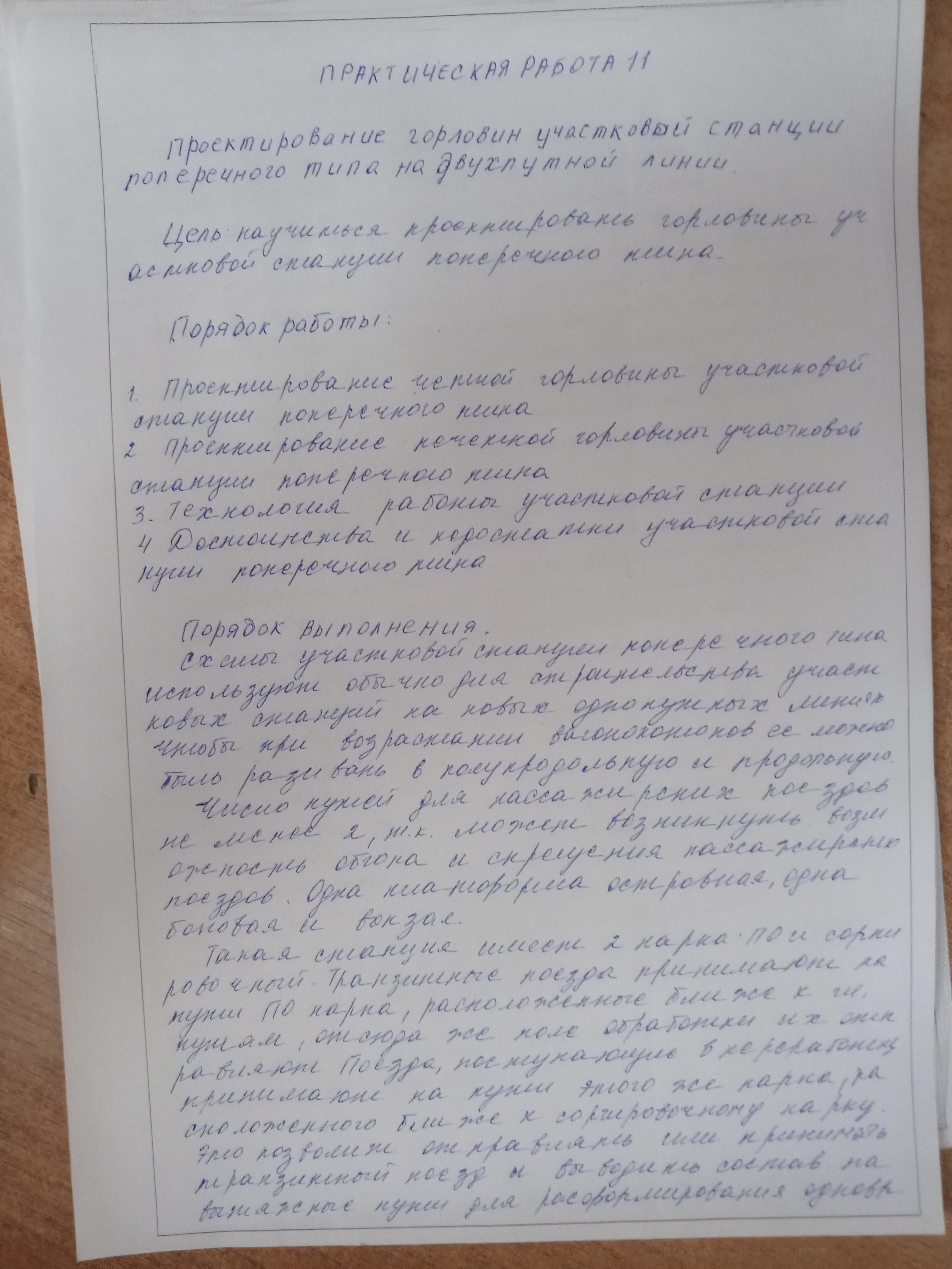 Attachment IMG_20250215_095948_877.jpg
