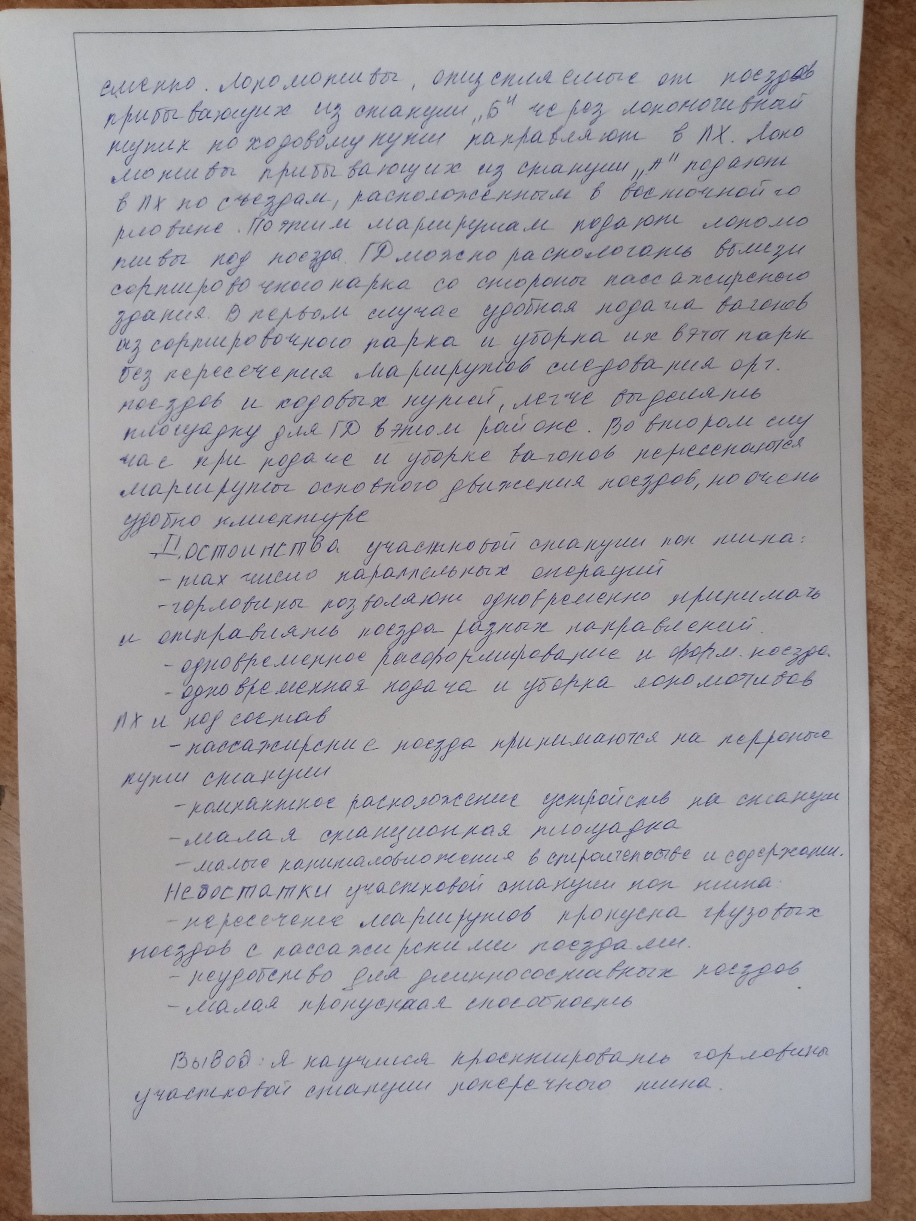 Attachment IMG_20250215_095953_833.jpg