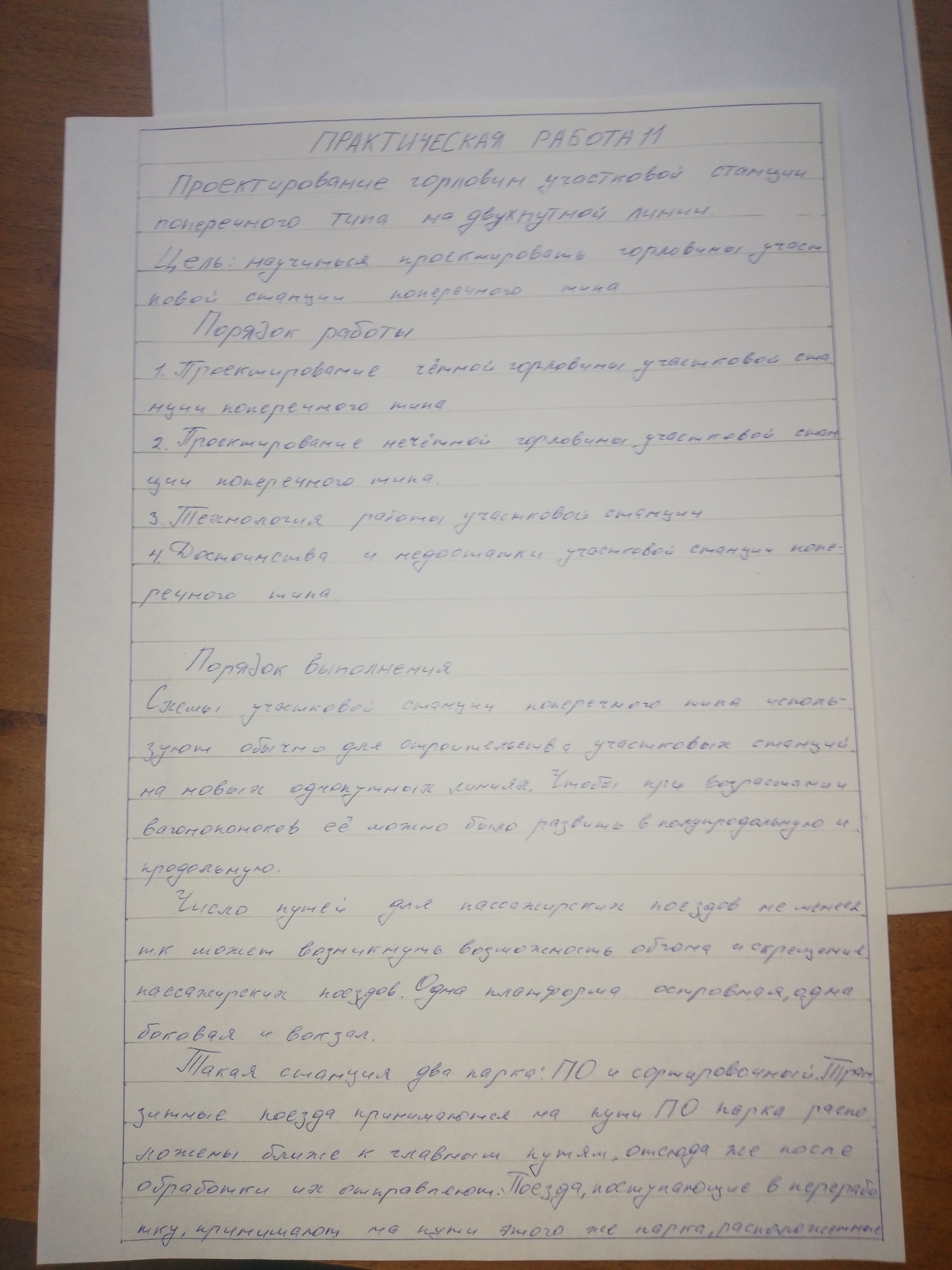 Attachment 17396016180867958256940176465343.jpg