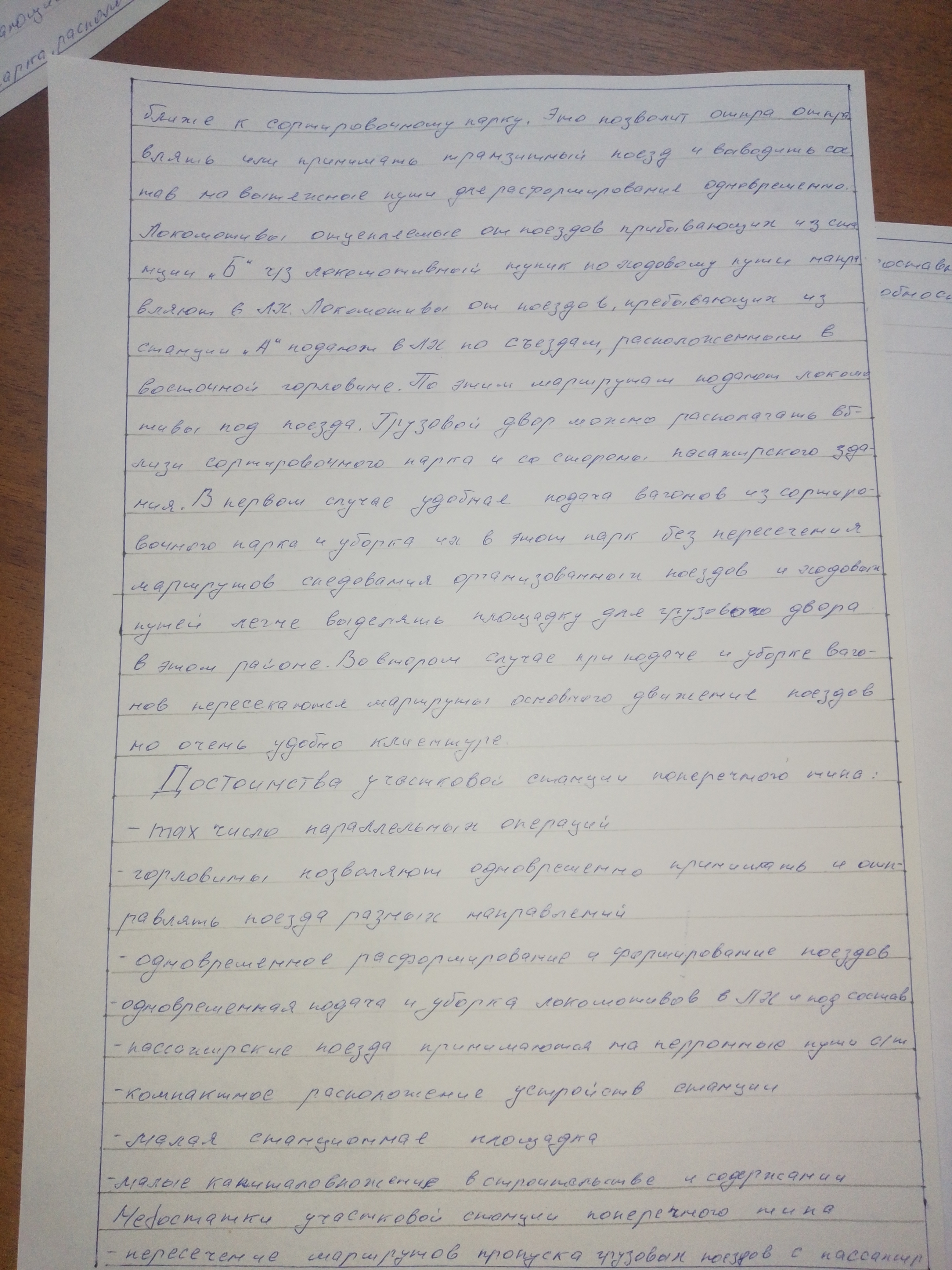 Attachment 17396016412582617779177833279833.jpg