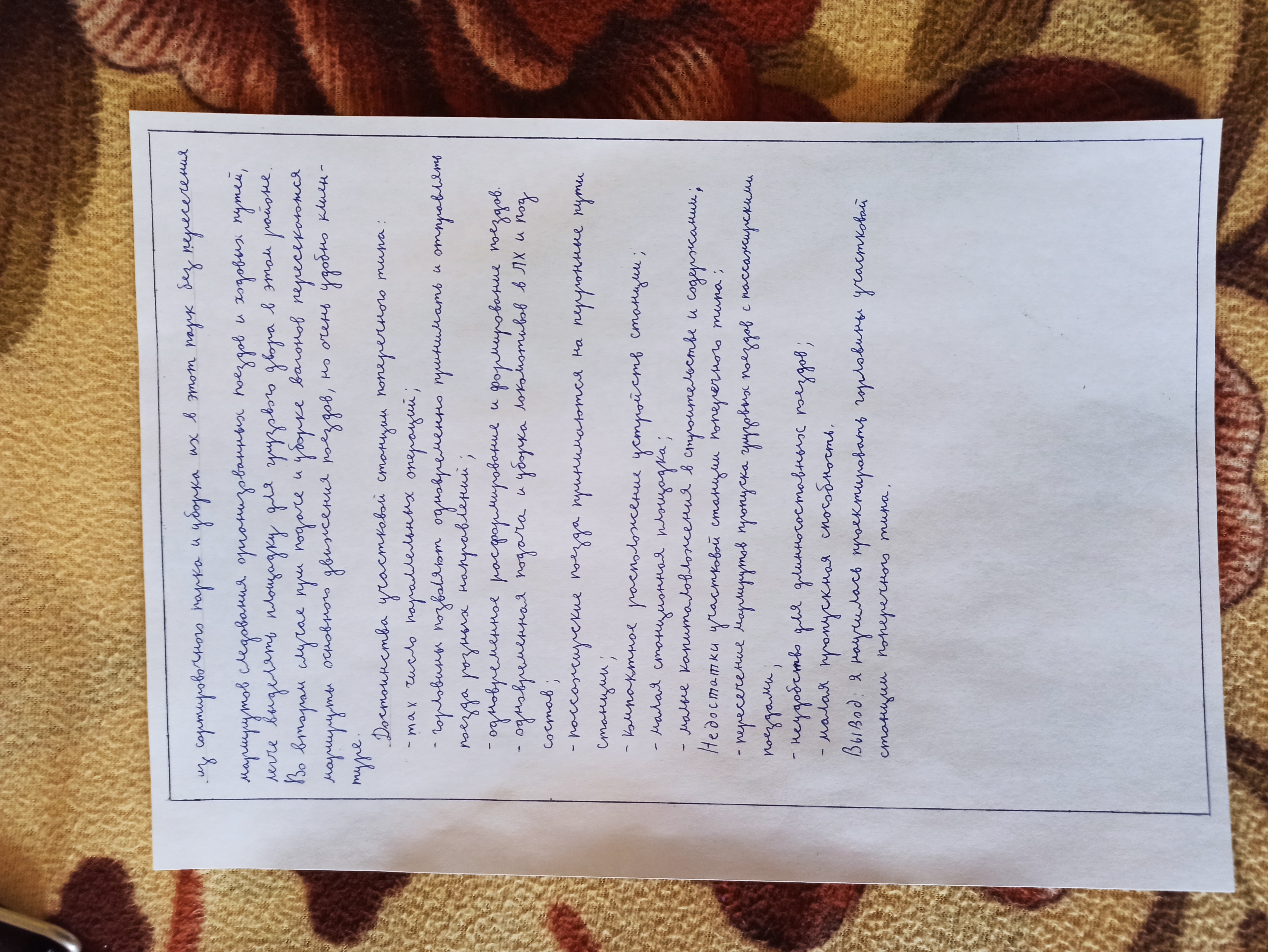 Attachment IMG_20250215_112246.jpg