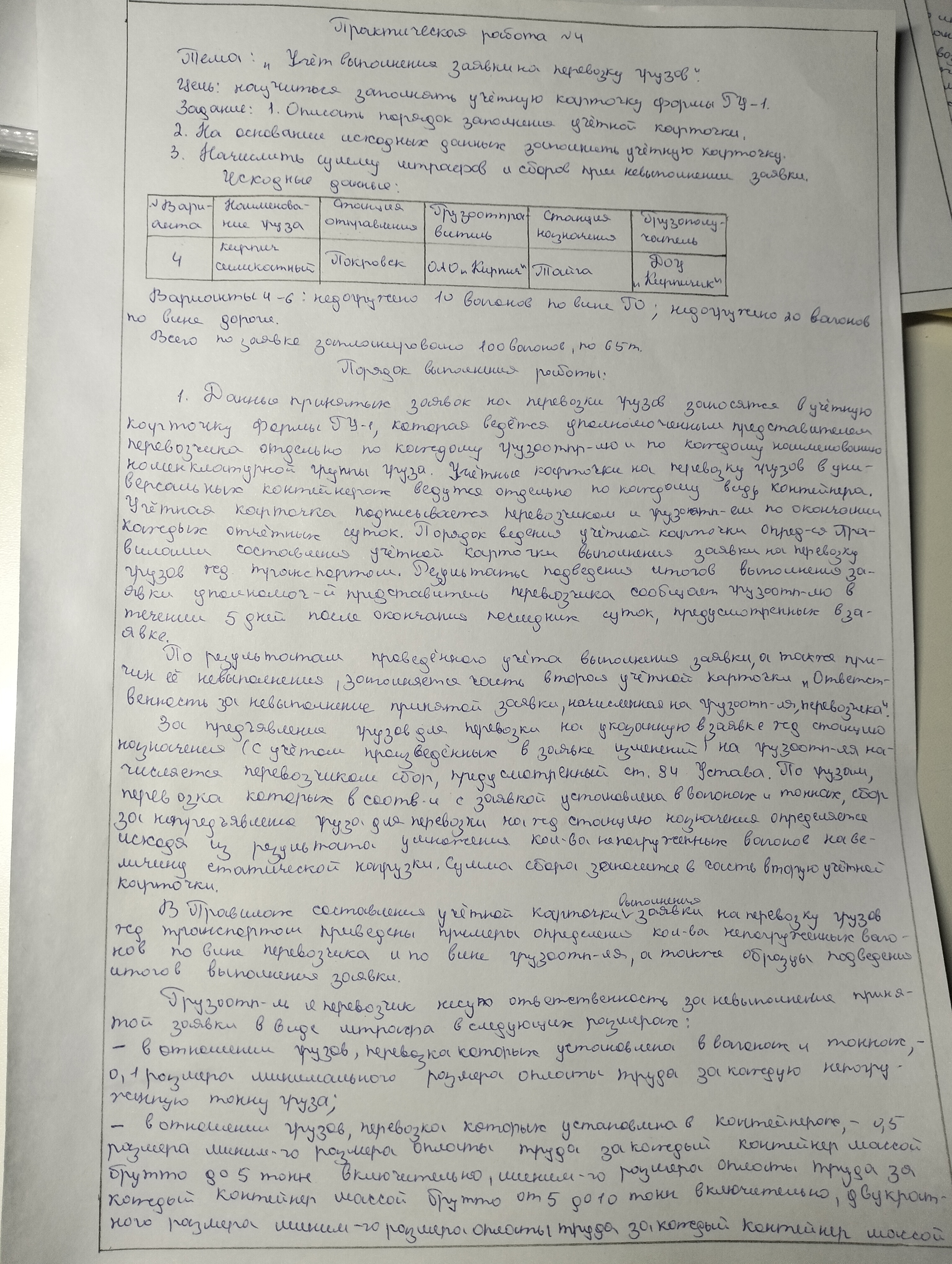 Attachment IMG20250215143902.jpg