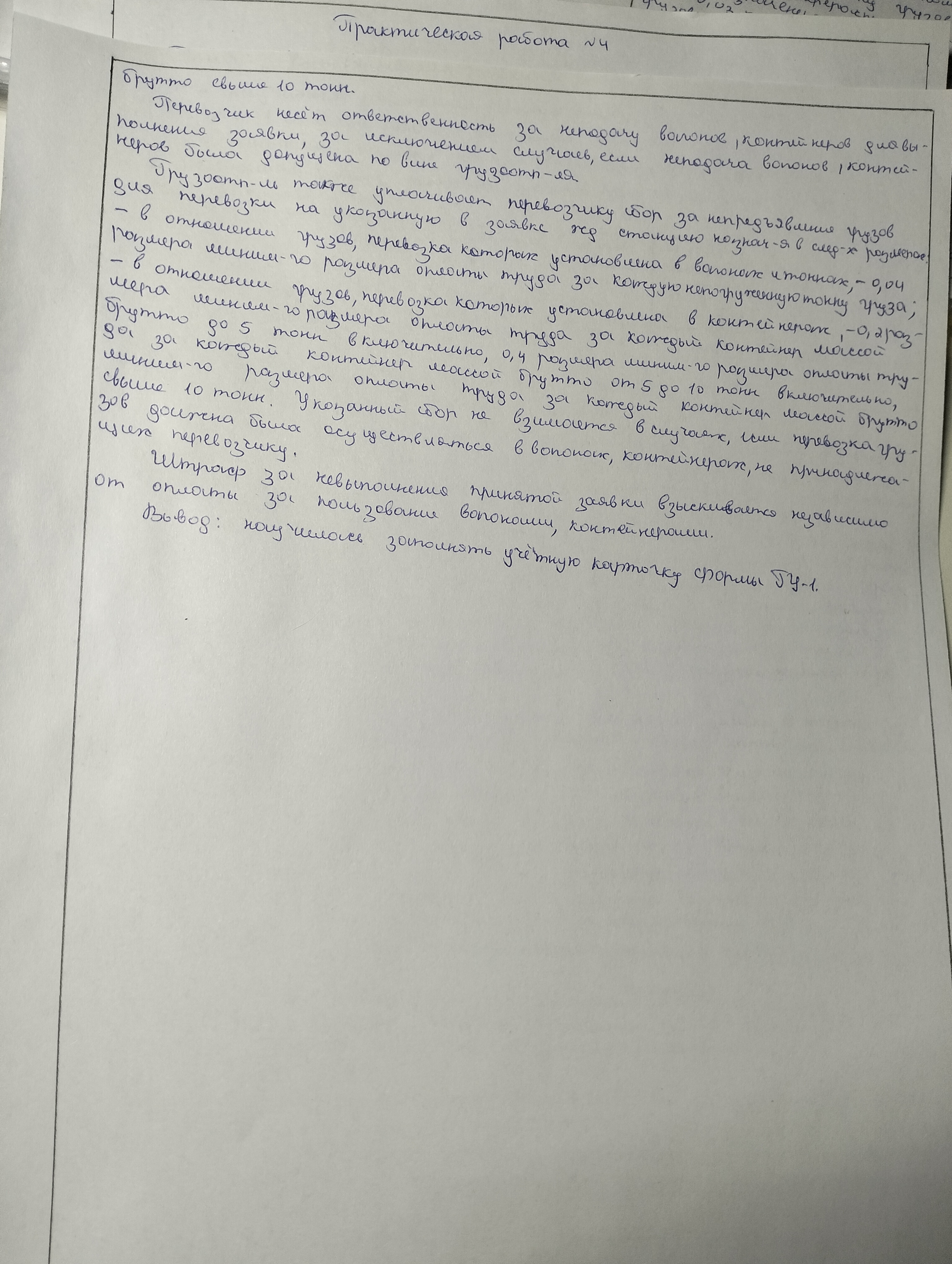 Attachment IMG20250215143915.jpg