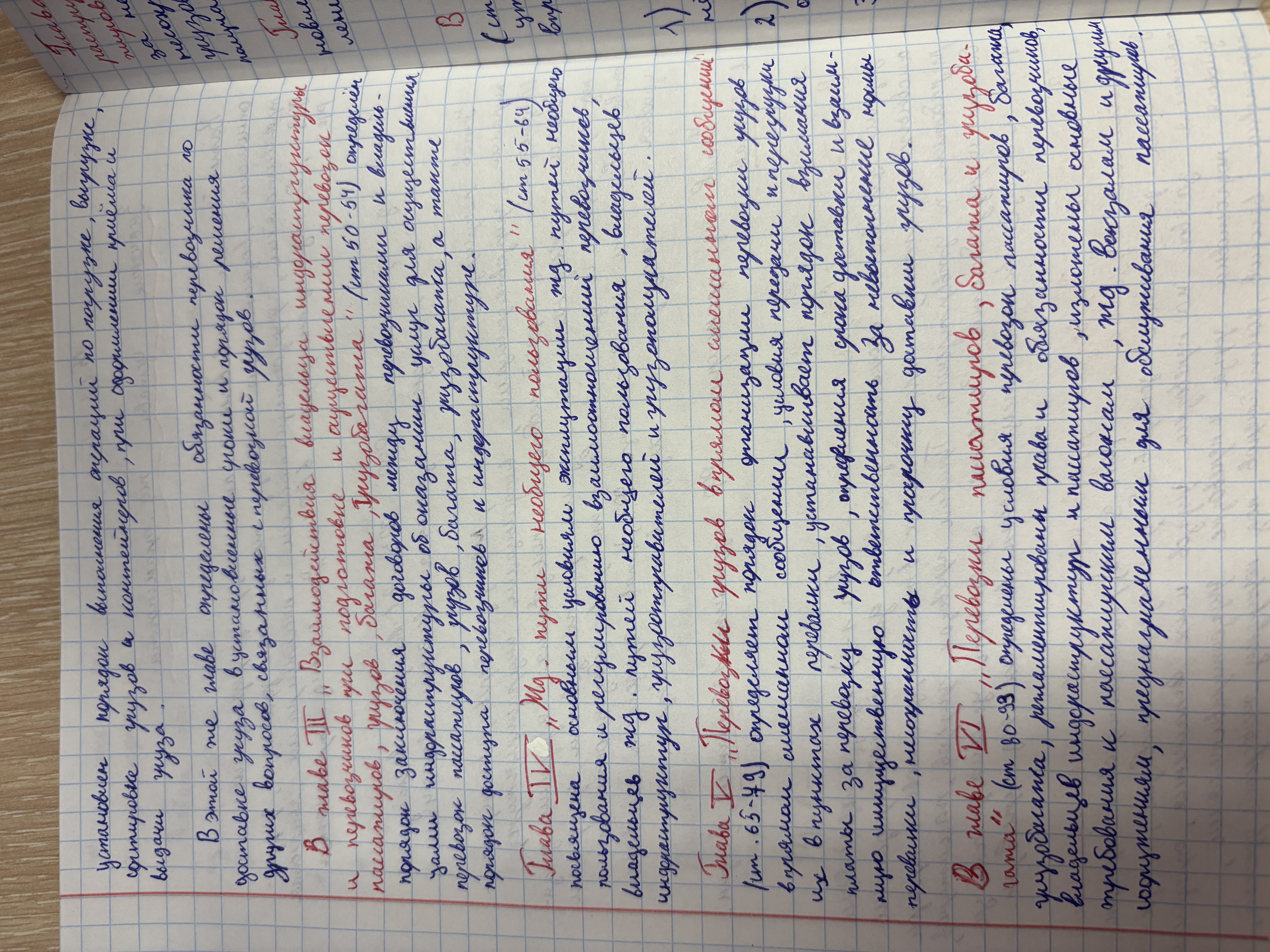 Attachment IMG_0353.jpeg