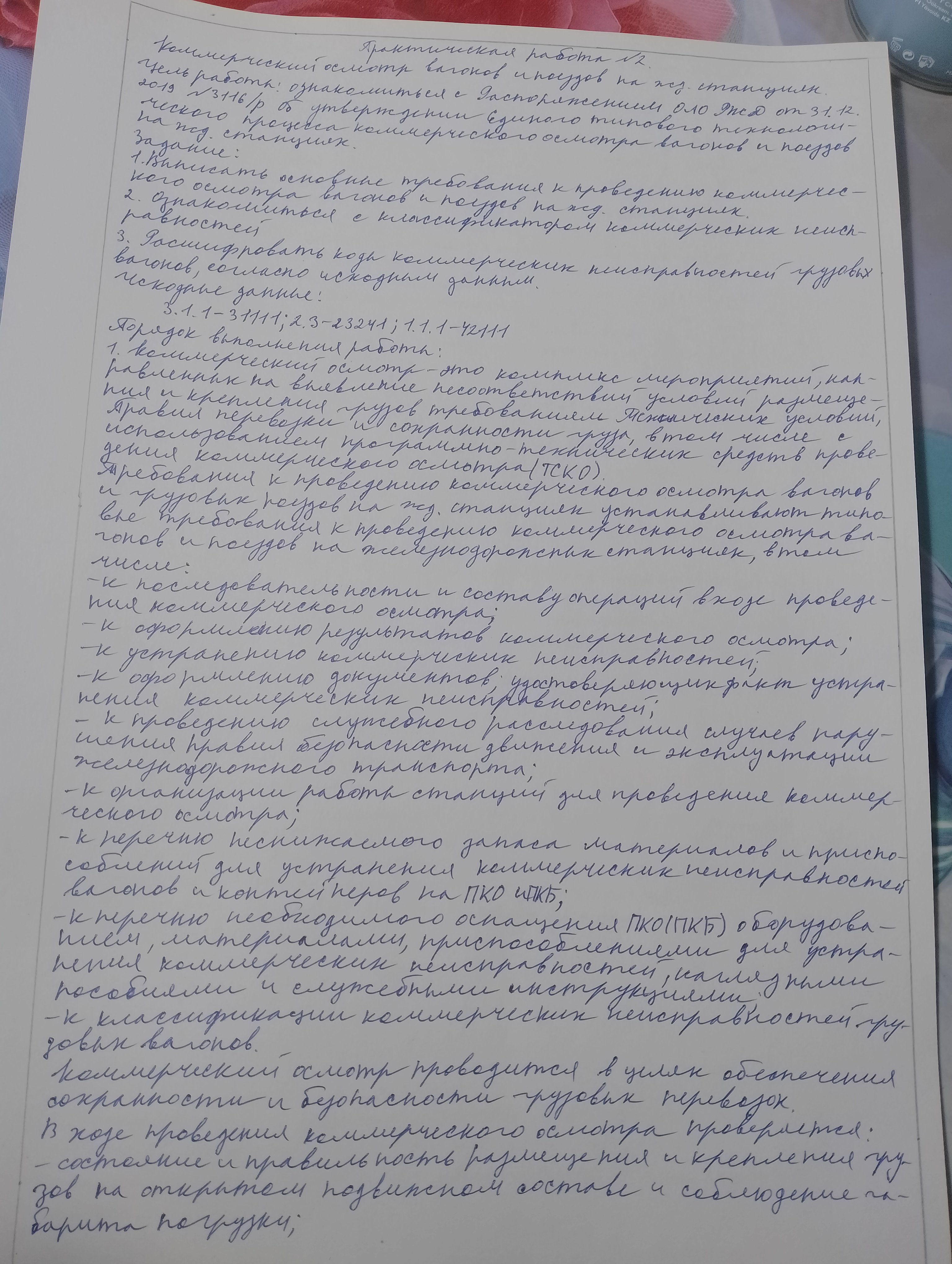 Attachment IMG_20250215_155654.jpg