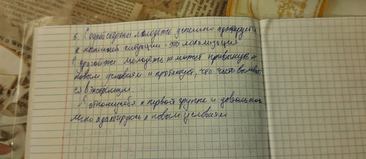 Attachment ъхждлорпав.jpg