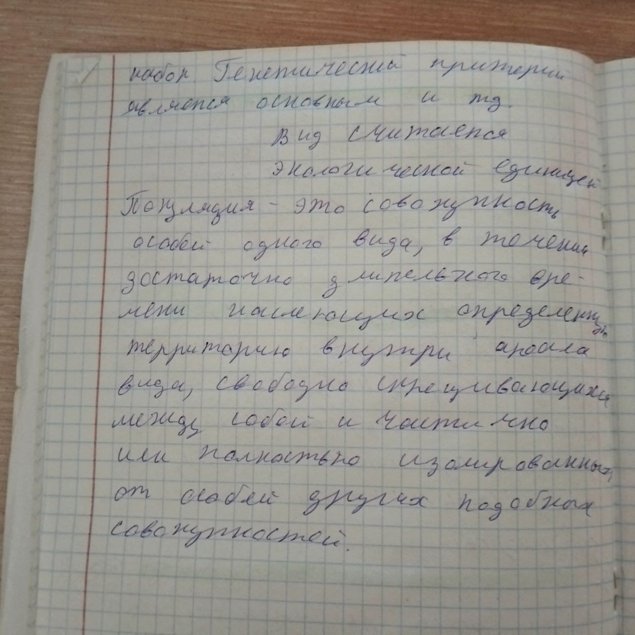 Attachment 500aa24b-431a-476d-932d-401da7f71772.jpg
