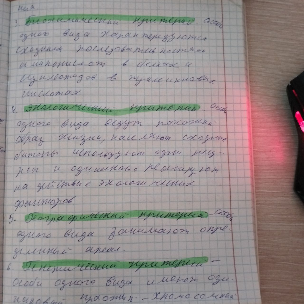 Attachment 8e66b822-0a3e-4e0f-ab14-e70fa8936827.jpg