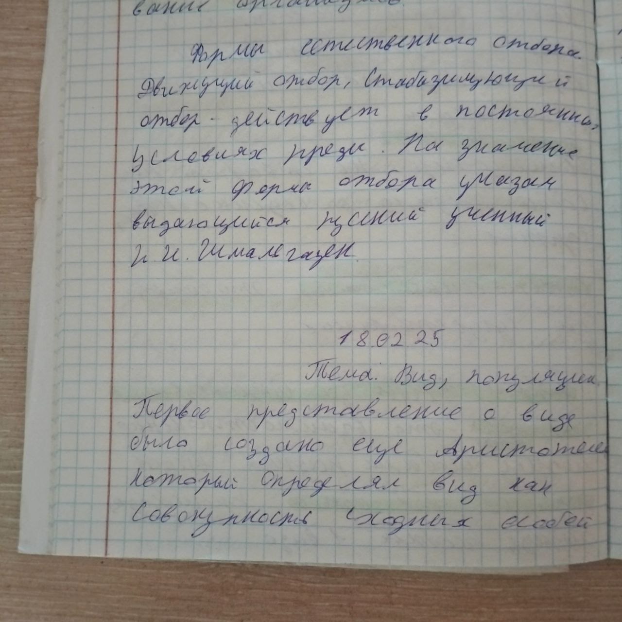 Attachment 944b22af-97ca-4a14-80f5-9af2711462c6.jpg