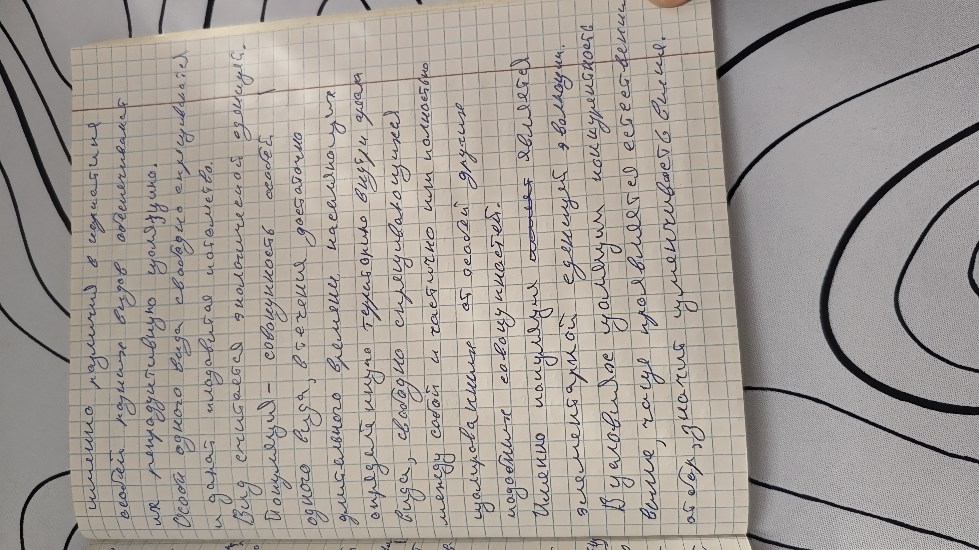 Attachment IMG_20250218_104154.jpg