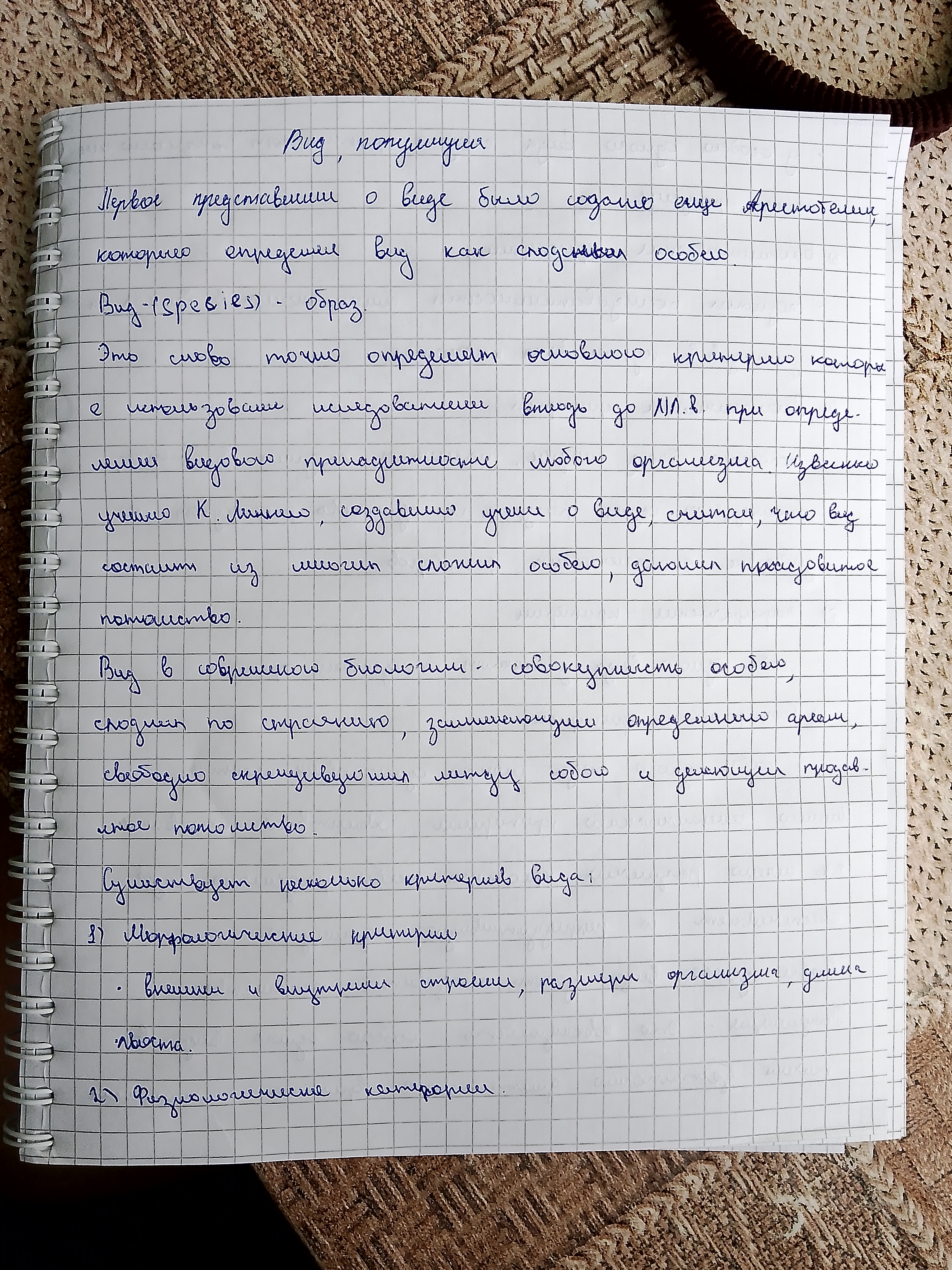 Attachment IMG_20250218_104545.jpg