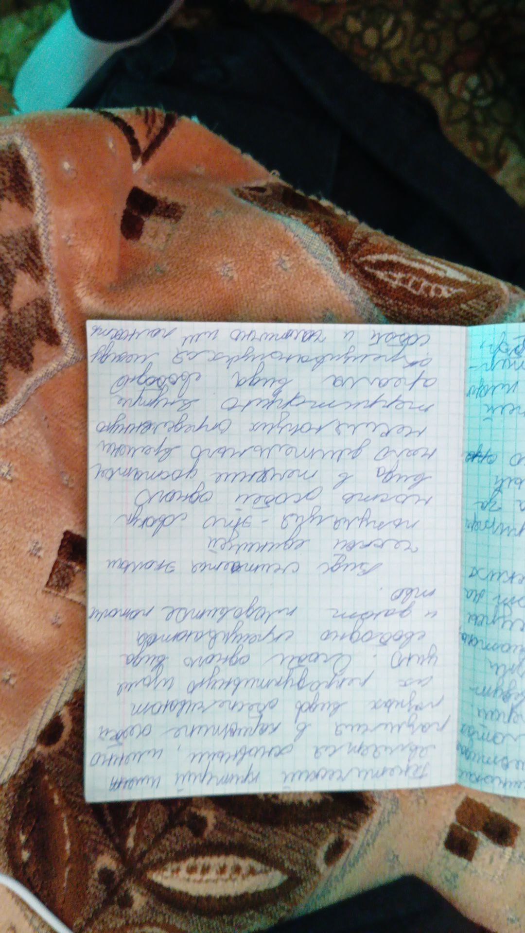 Attachment 5305403119284380935.jpg