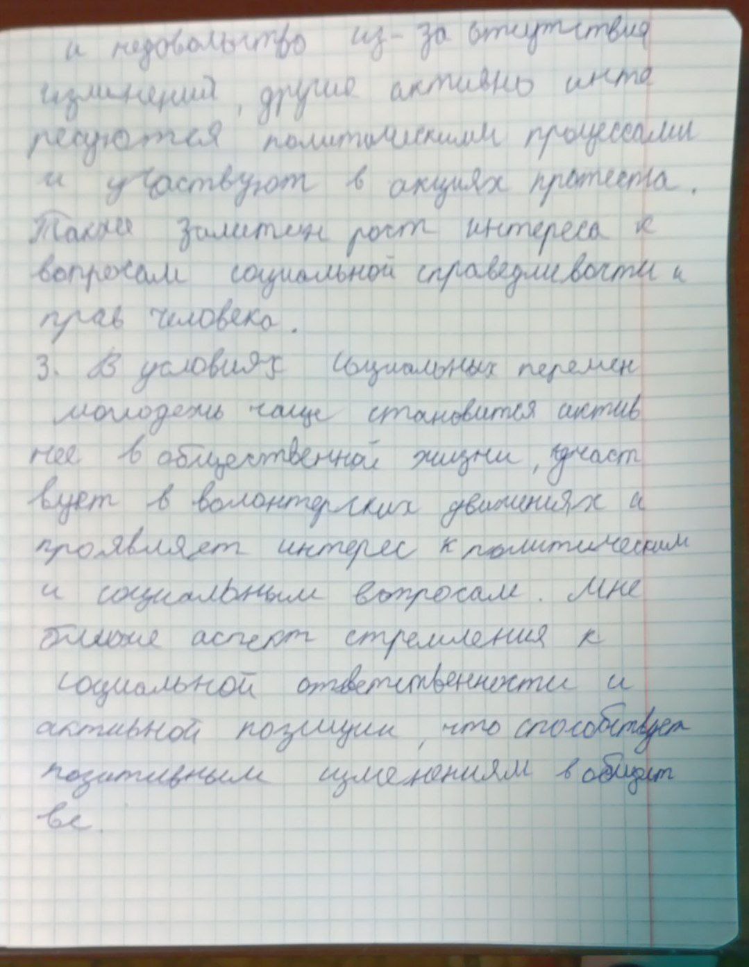 Attachment 5305367471055826243.jpg