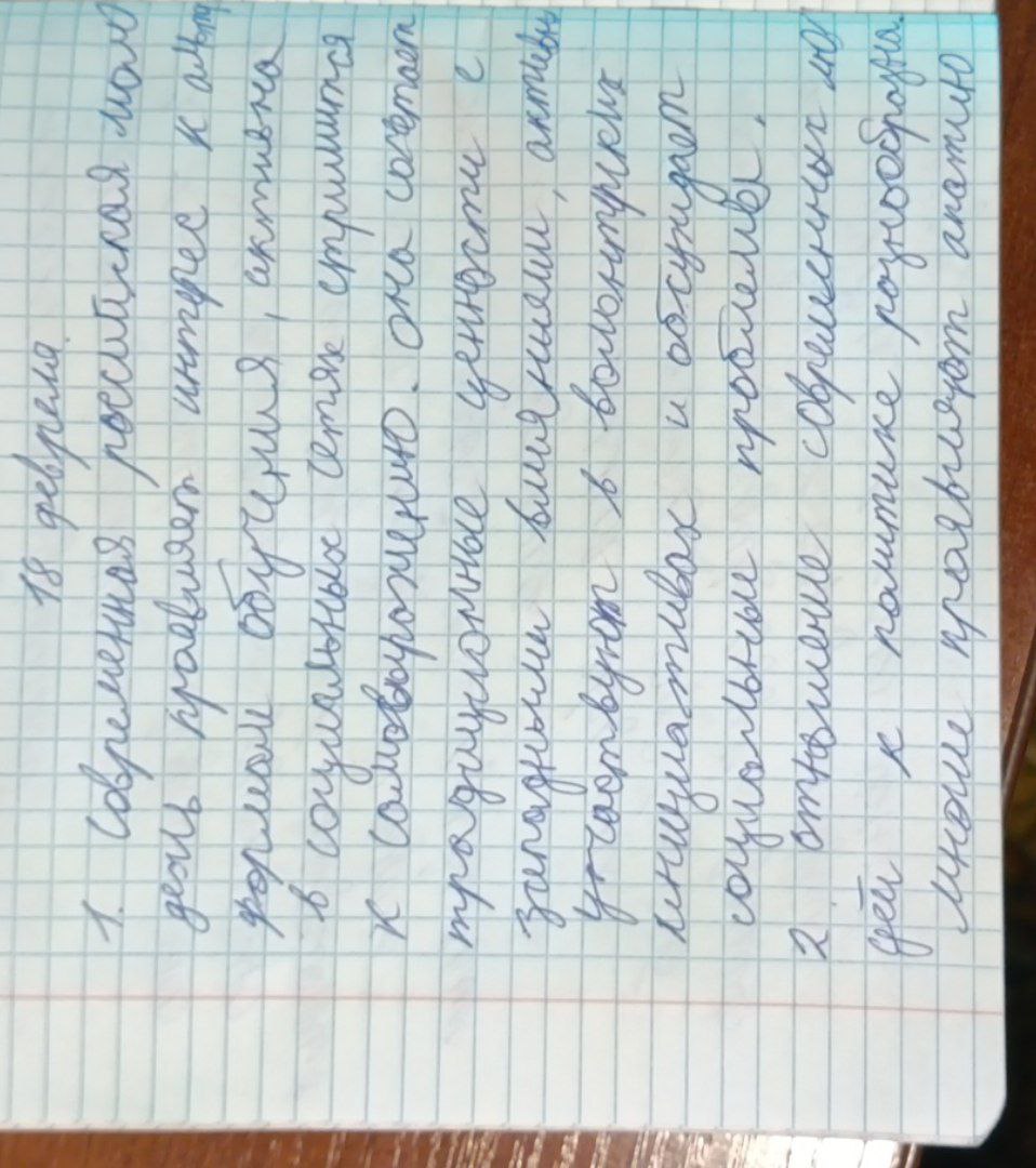 Attachment 5305499773228409750.jpg