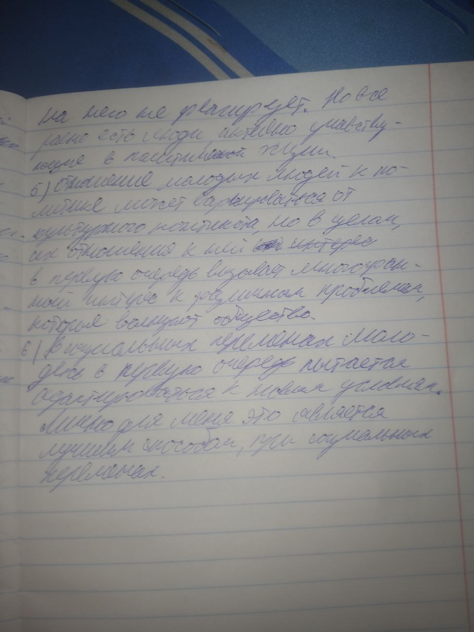 Attachment IMG_20250218_215825_185.jpg