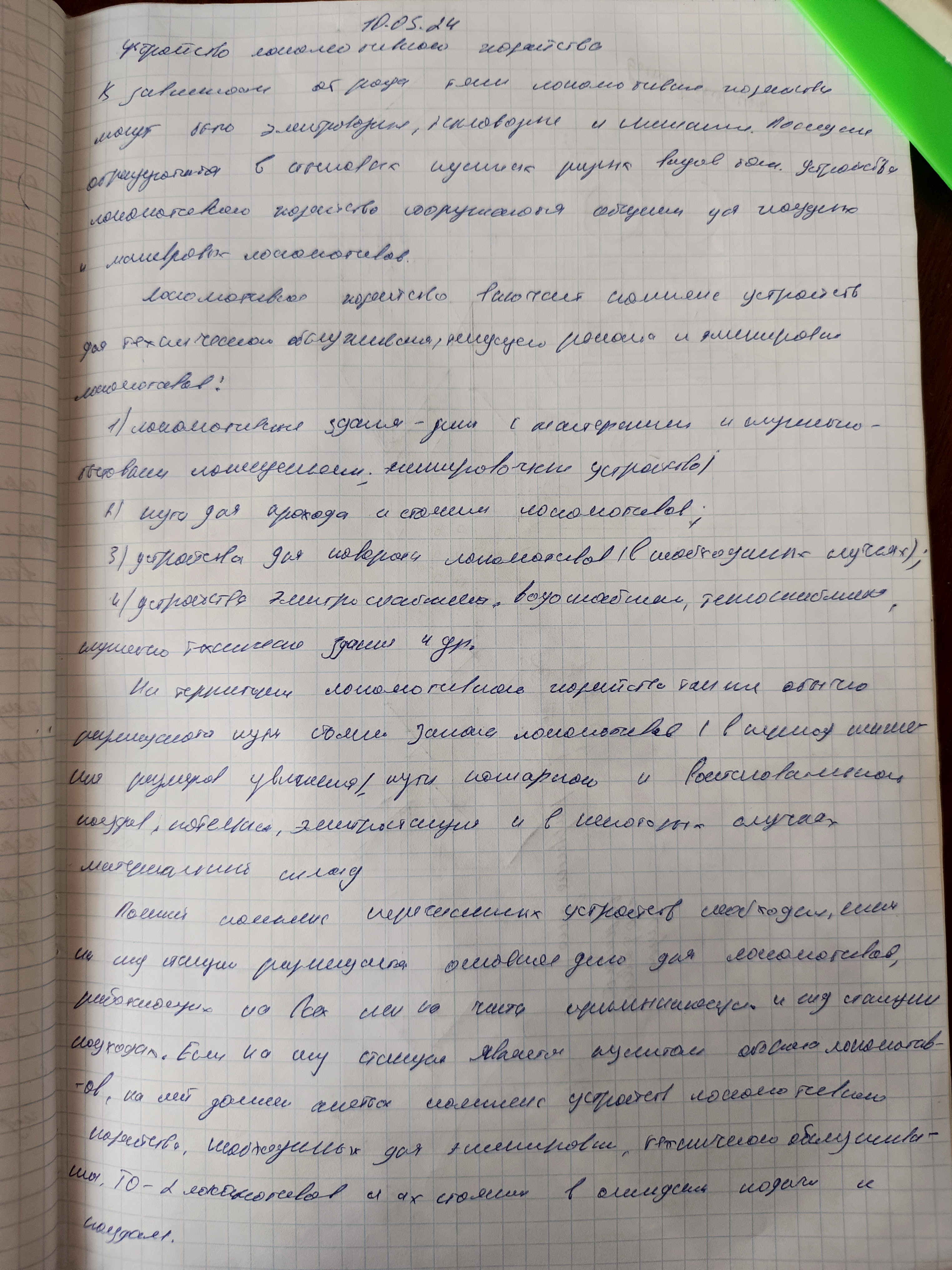 Attachment IMG_20250310_095317_657.jpg