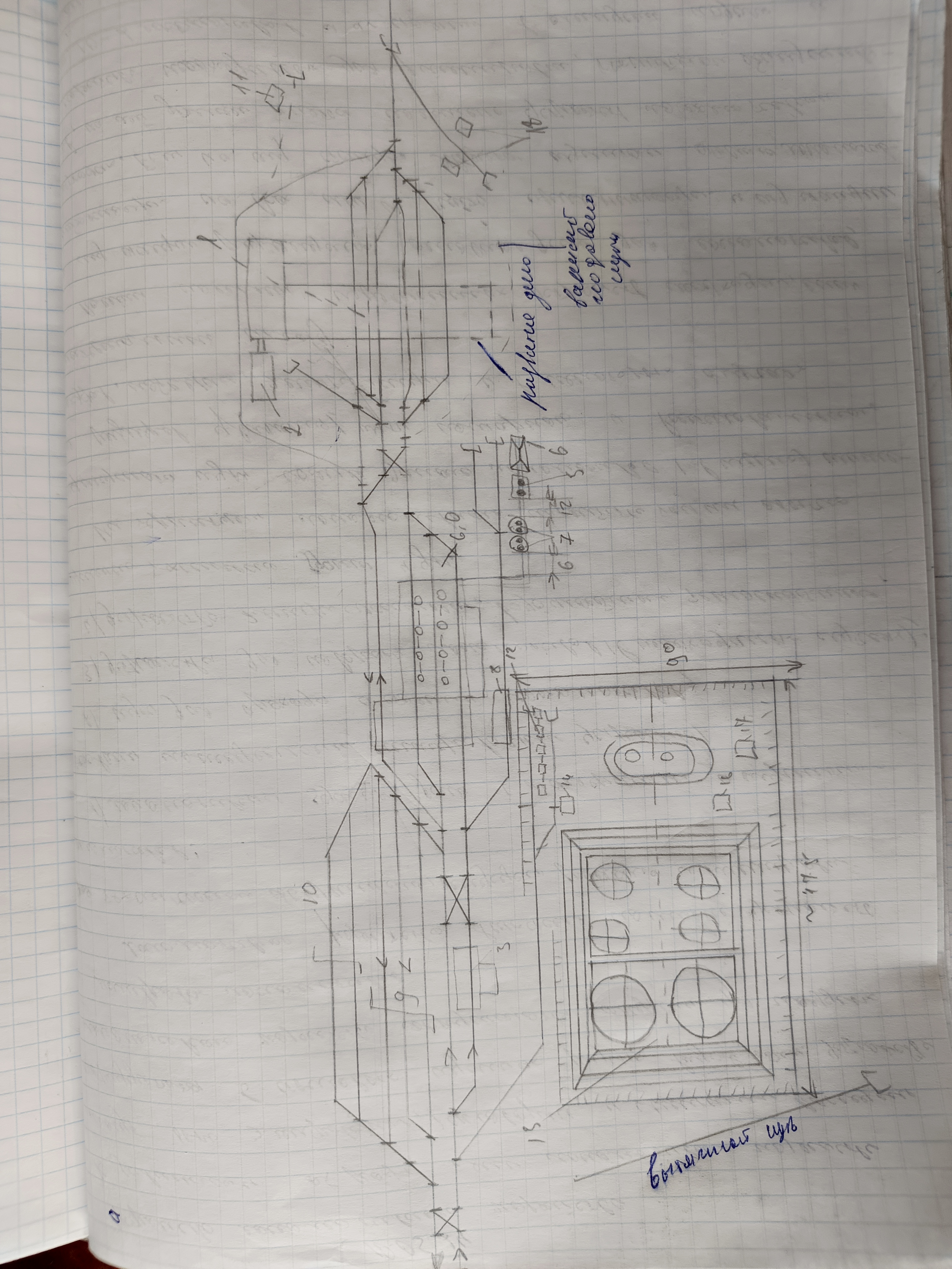 Attachment IMG_20250310_095356_741.jpg
