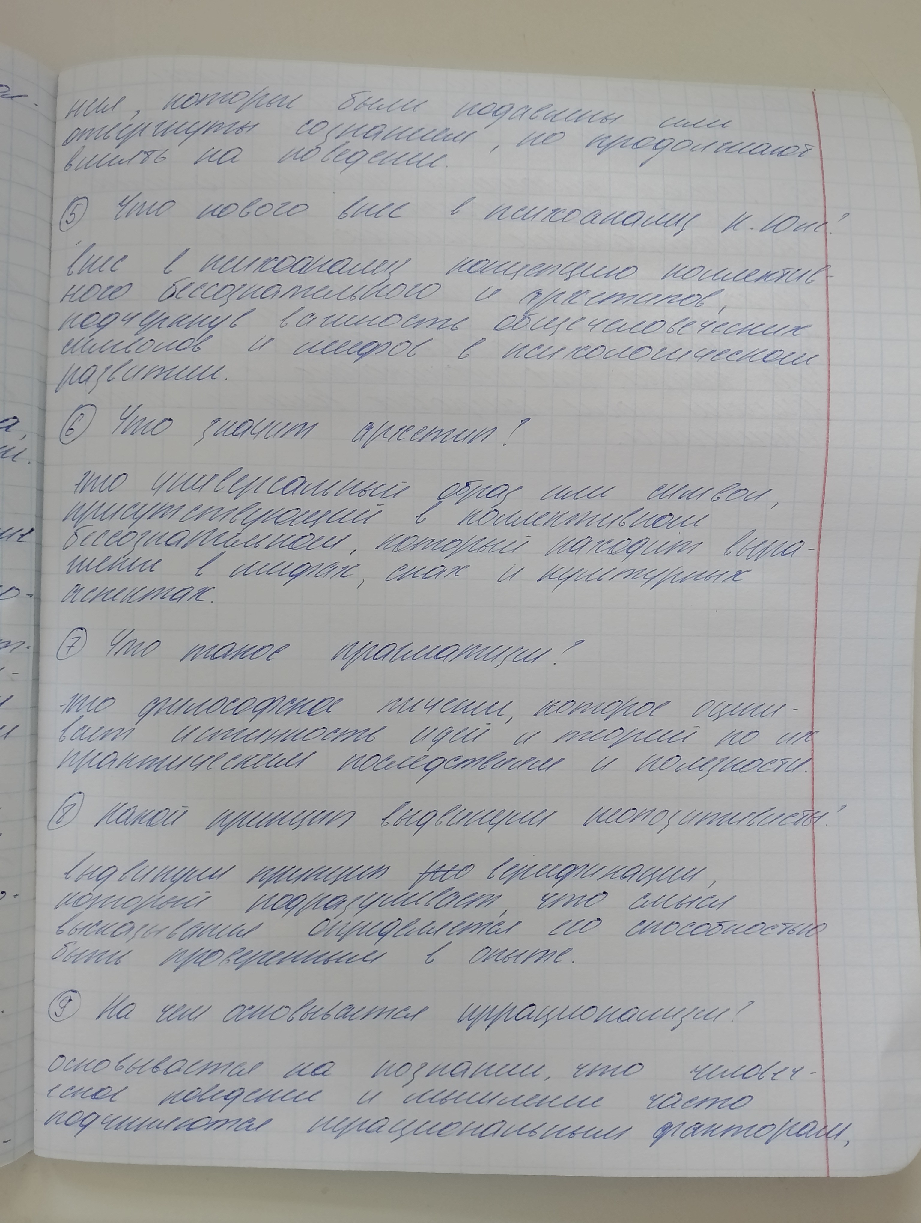 Attachment IMG_20250310_105333.jpg